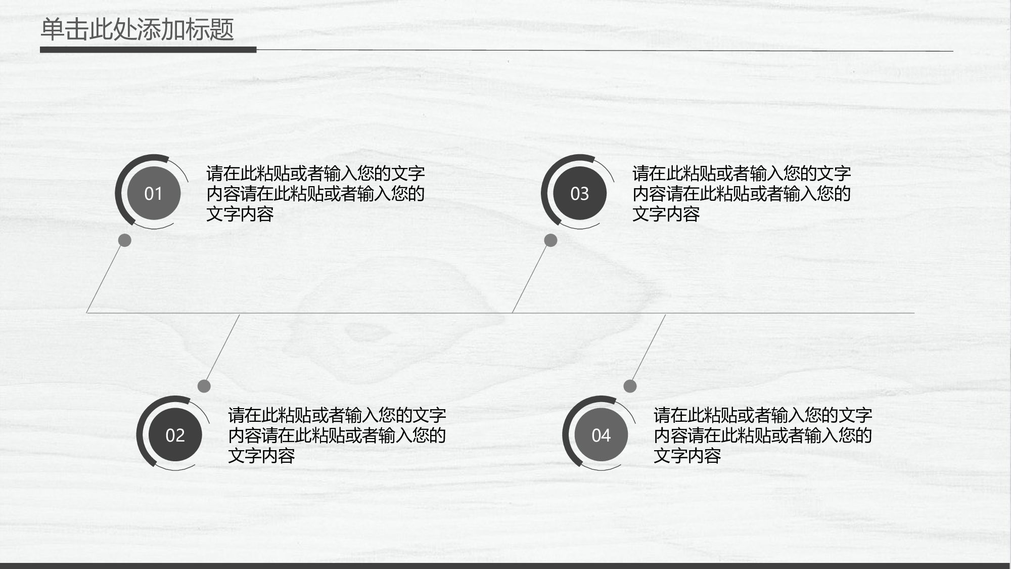 高端商务PPT模板.pptx 第5页