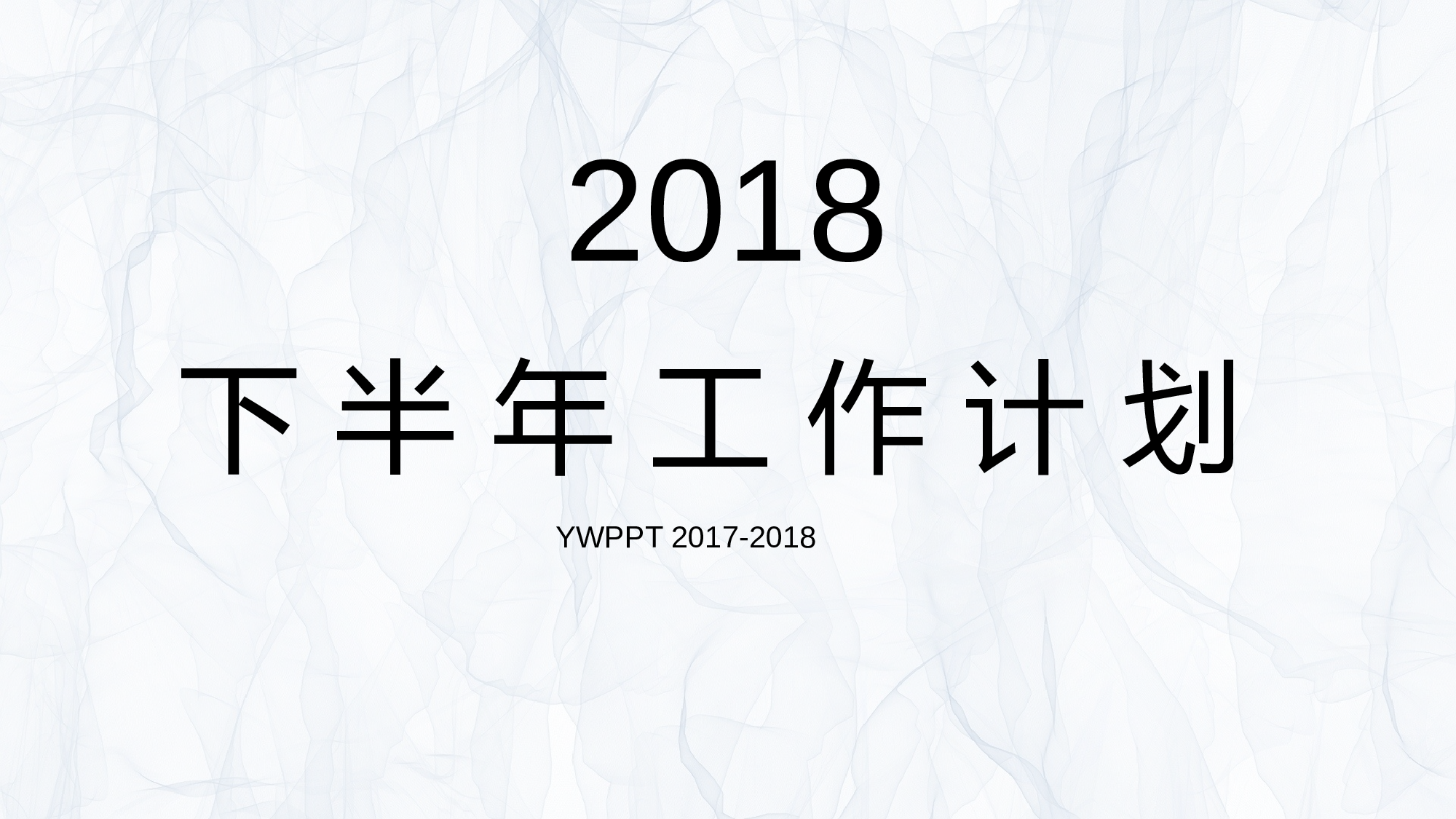 黑白极简商务 (33).pptx 第1页