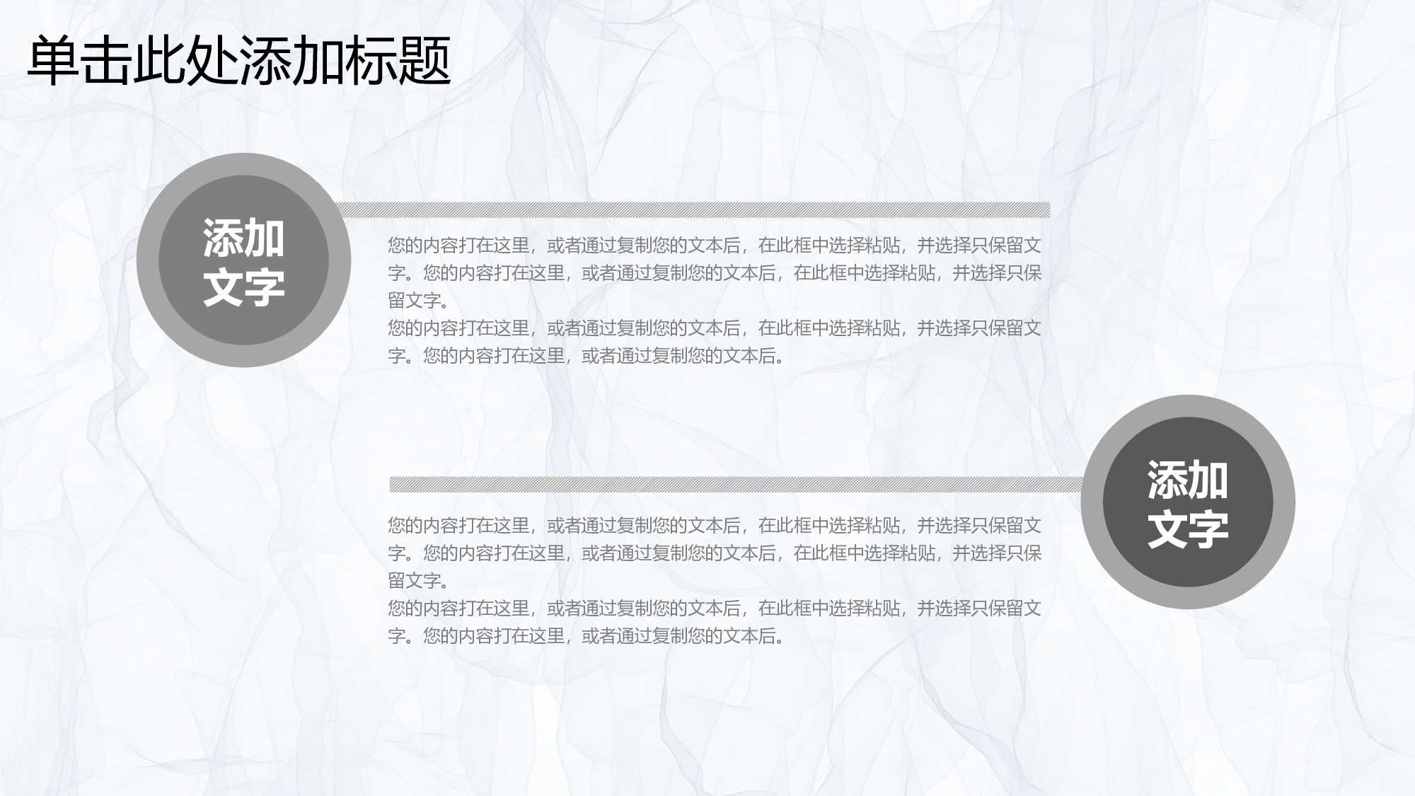 黑白极简商务 (33).pptx 第5页