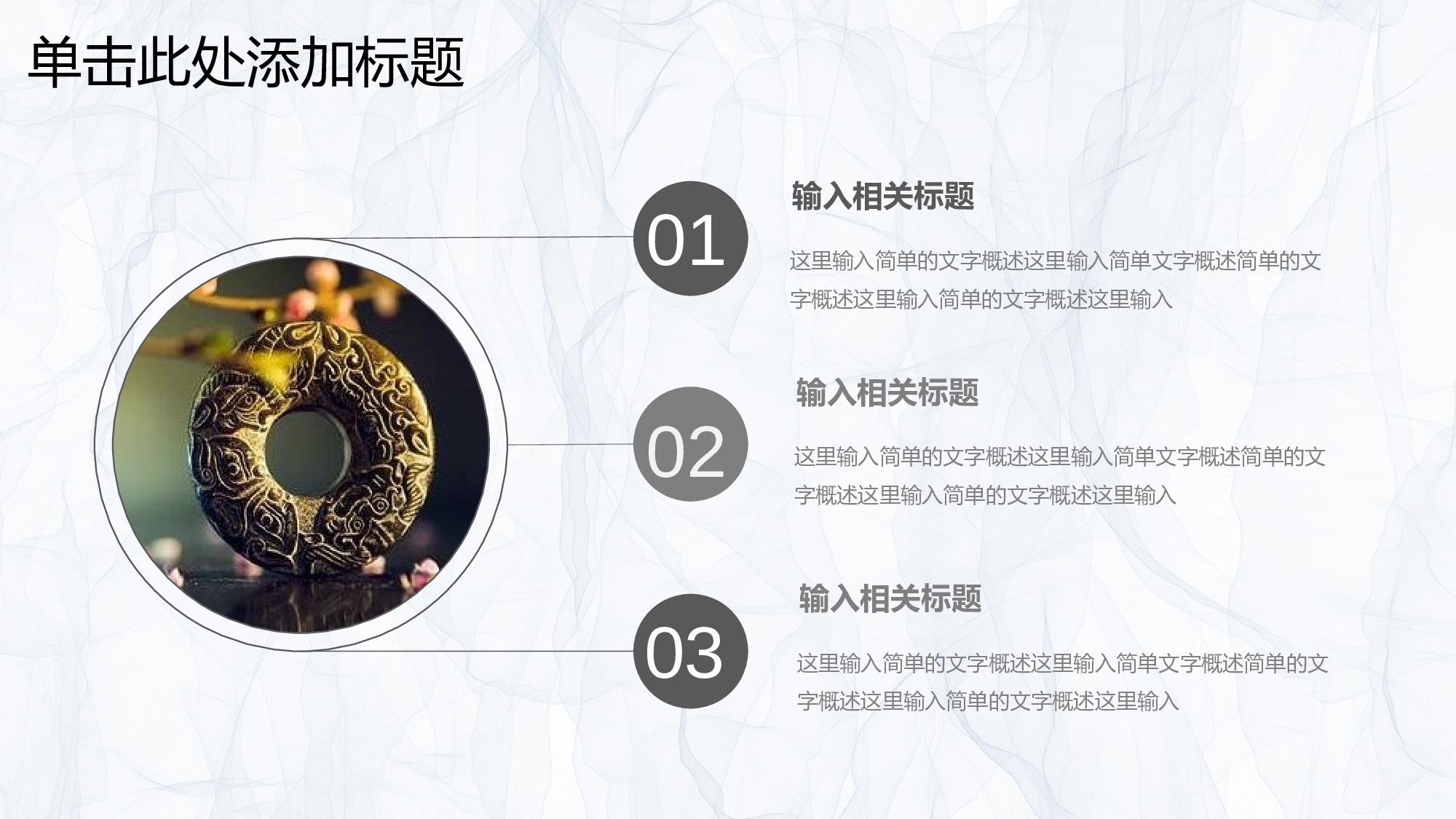 黑白极简商务 (33).pptx 第6页