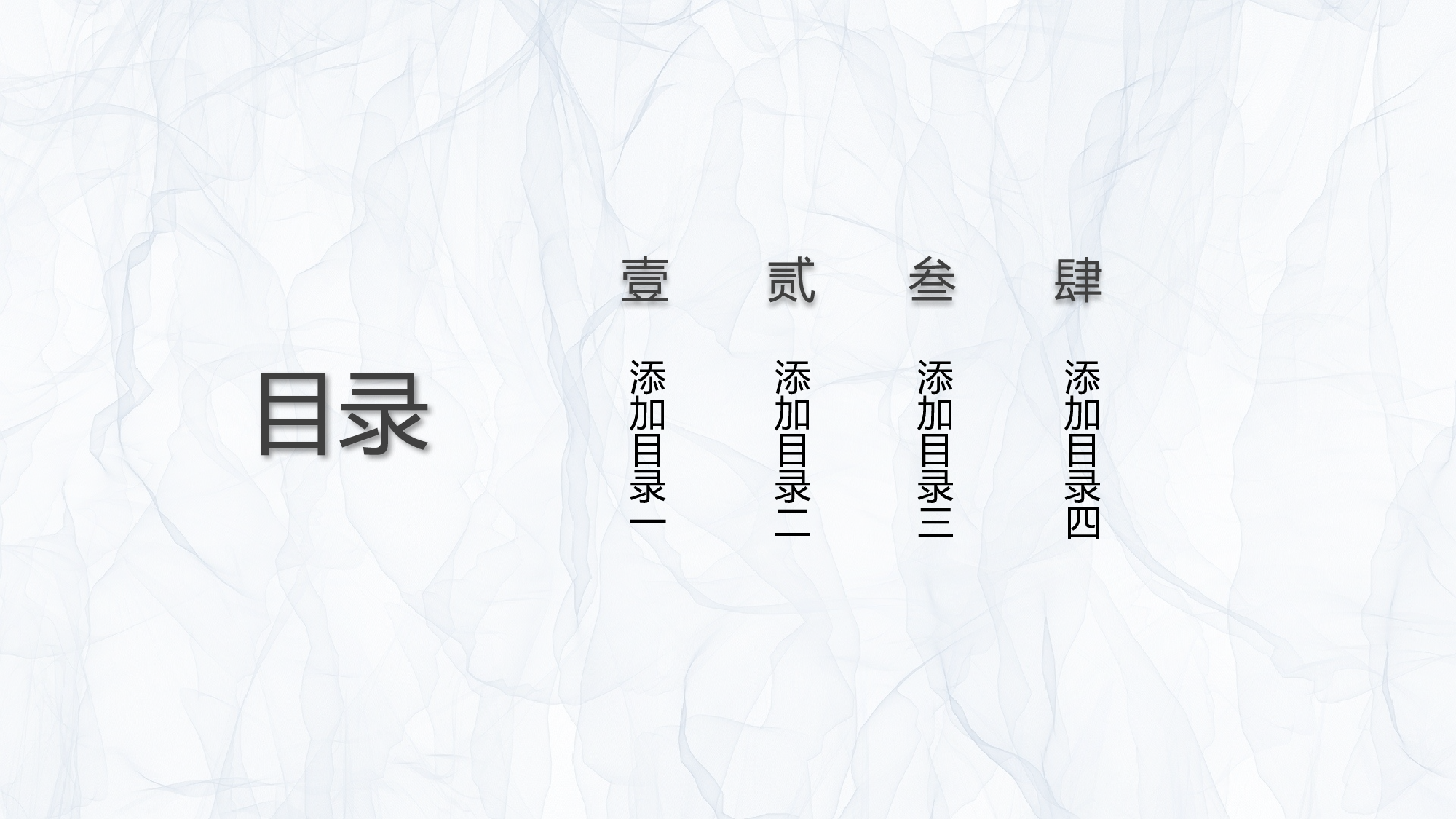 黑白极简商务 (33).pptx 第2页