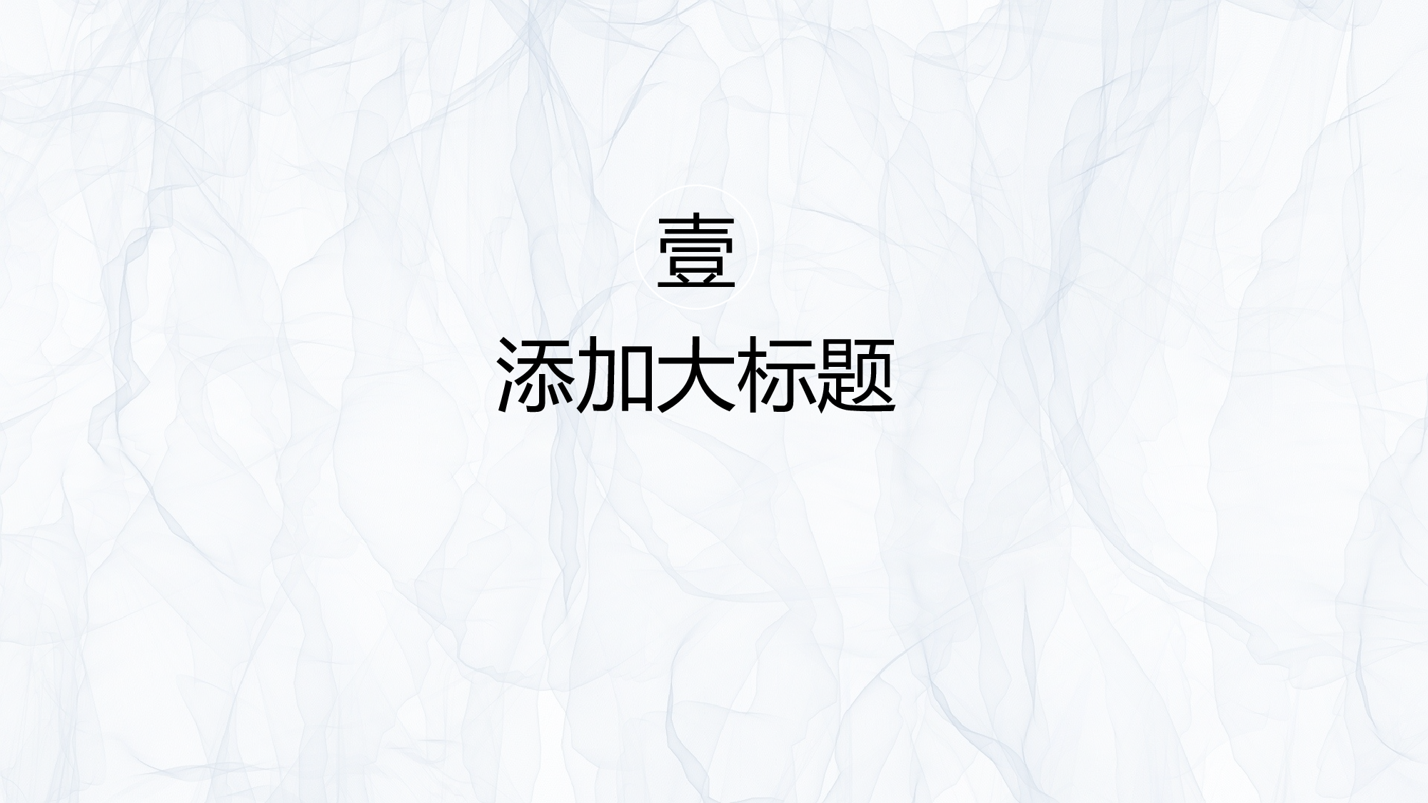 黑白极简商务 (33).pptx 第3页