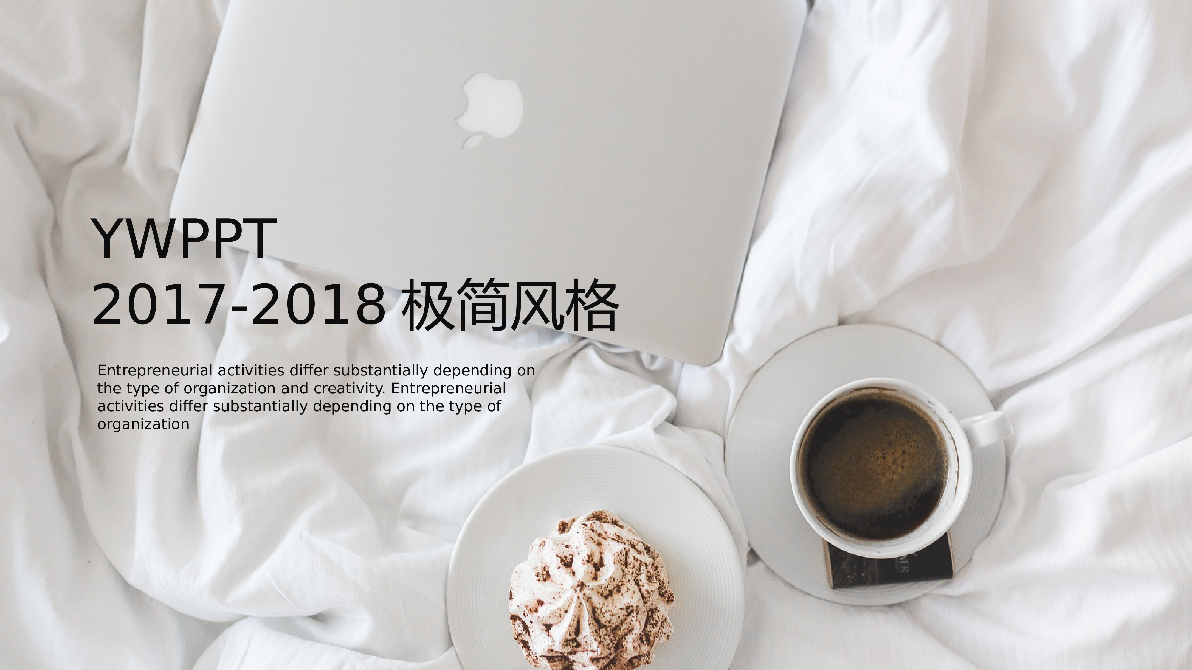 黑白极简商务 (38).pptx 第1页