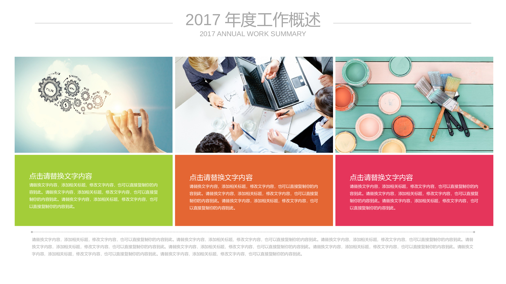 高端商务PPT模板 (8).pptx 第4页
