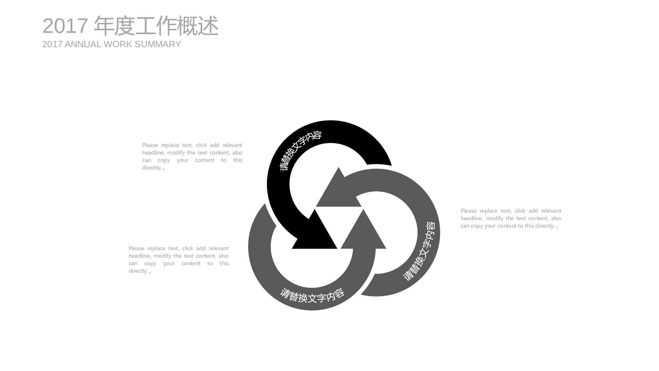 高端商务PPT模板 (5).pptx 第6页