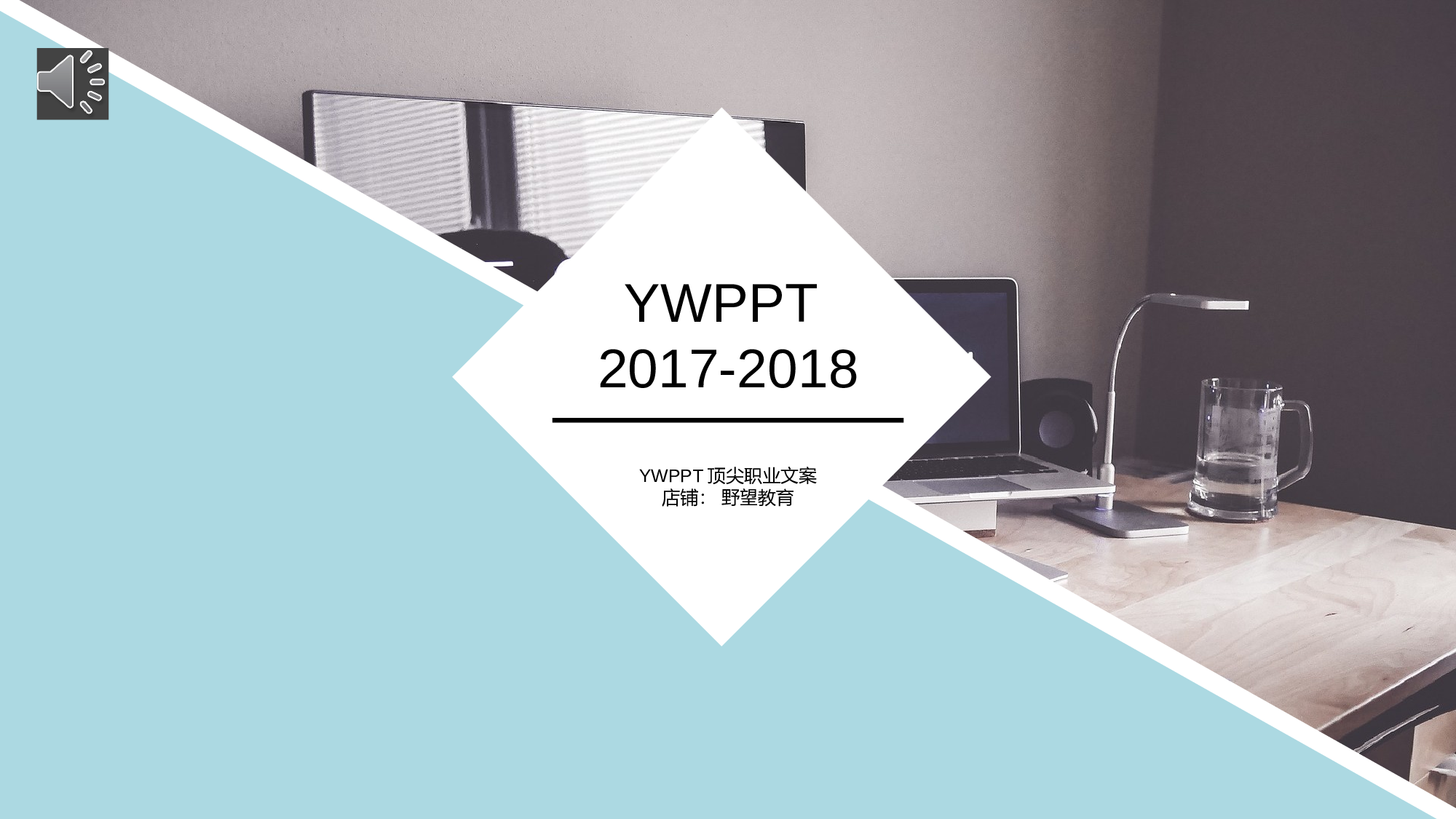 黑白极简商务 (35).pptx 第1页