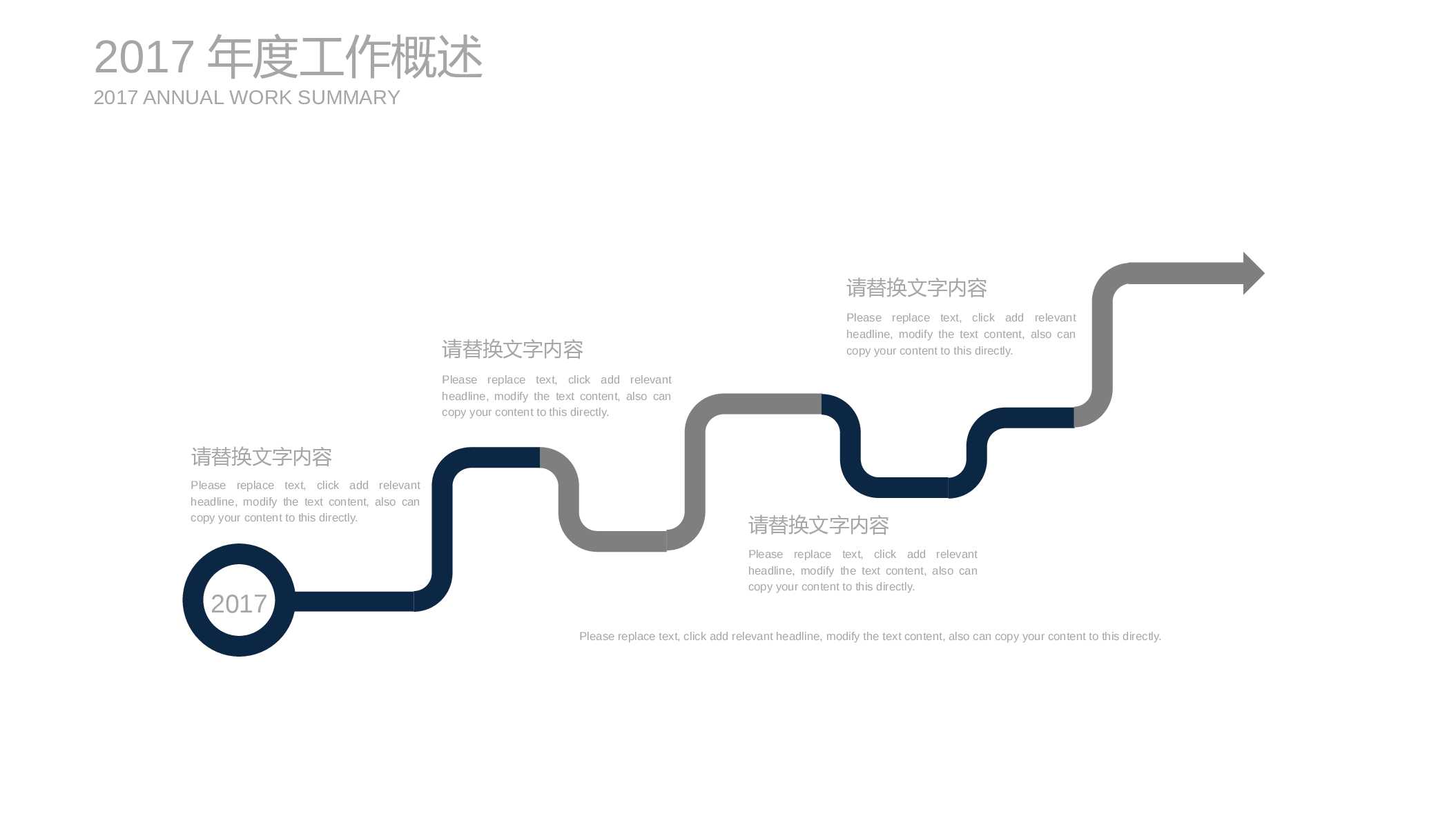 高端商务PPT模板 (4).pptx 第6页