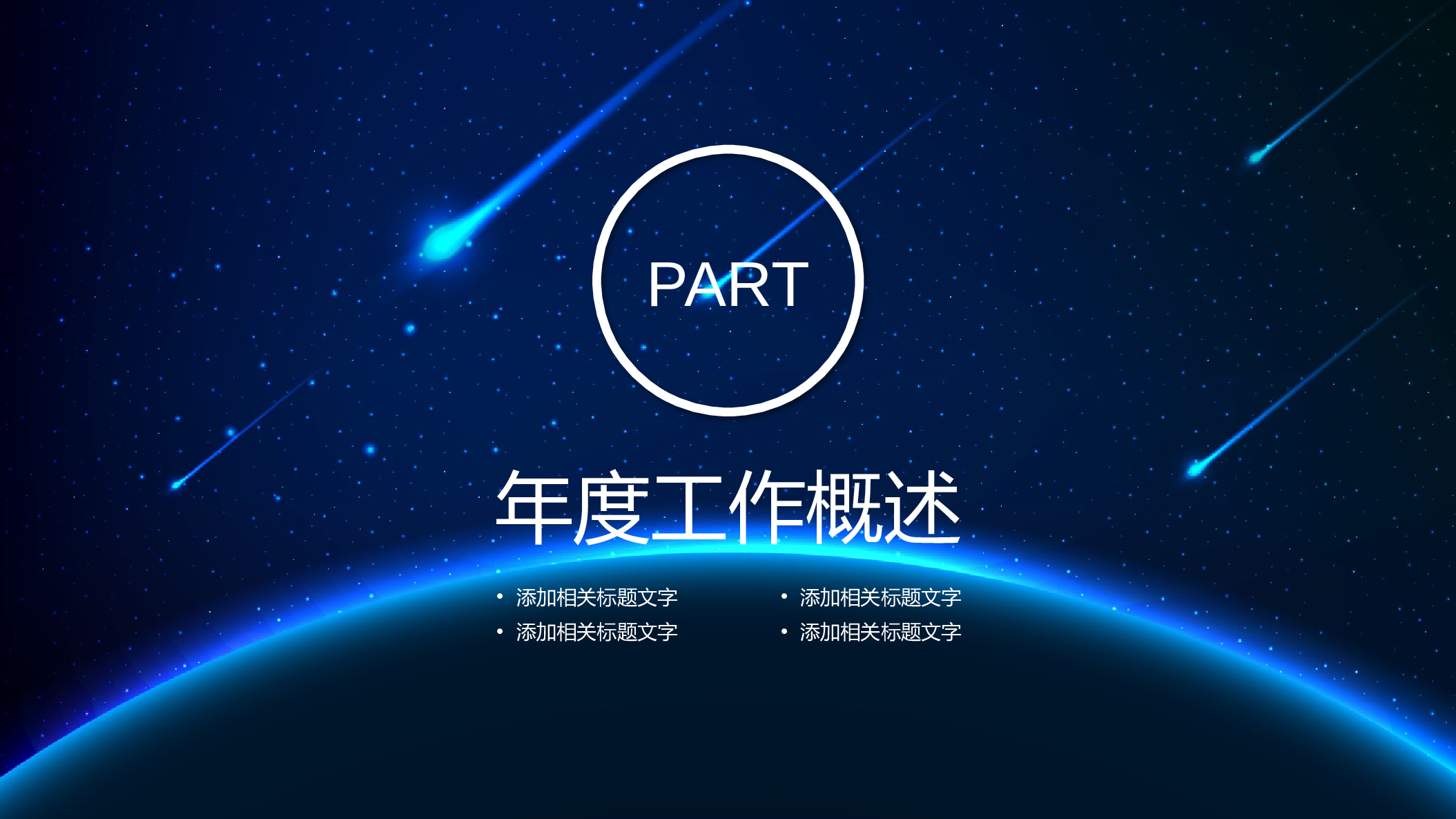 高端商务PPT模板 (4).pptx 第3页