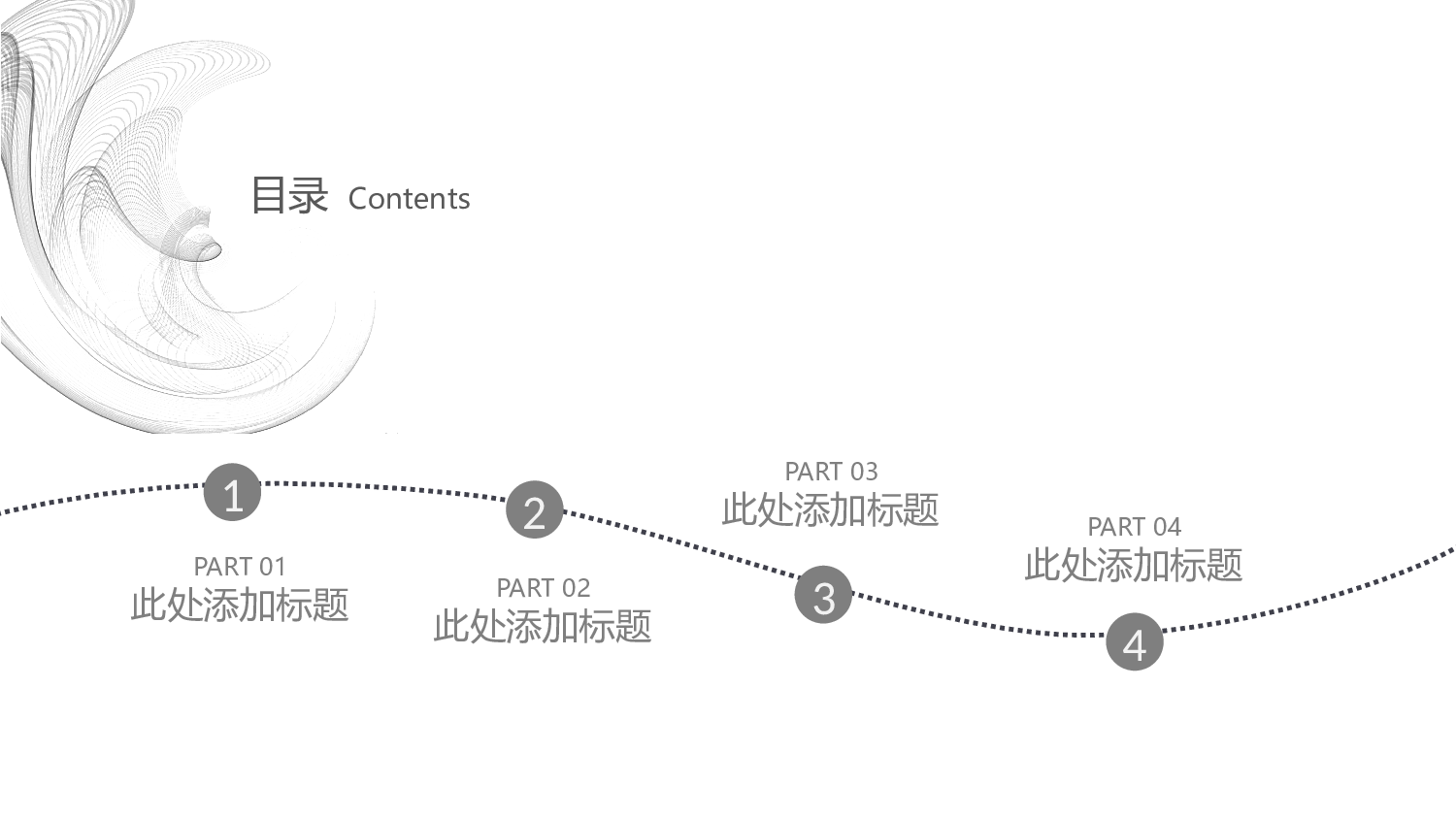 85商务风模板.pptx 第2页