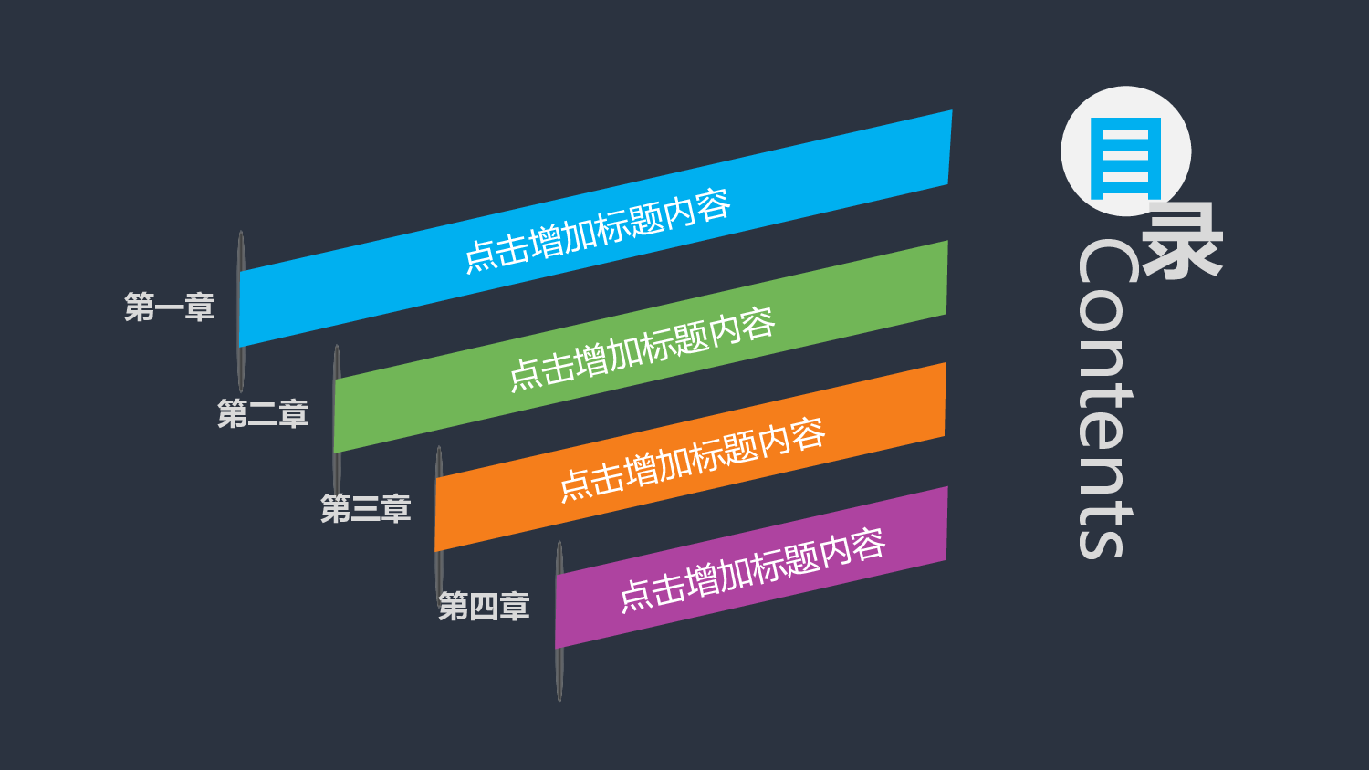 简约艺术9-动态.pptx 第3页