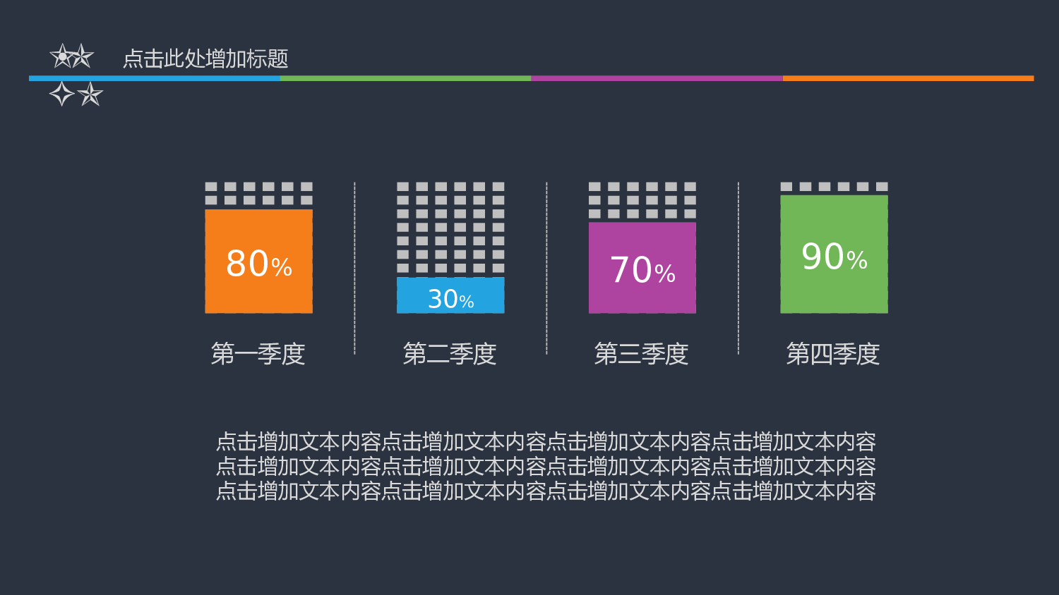简约艺术9-动态.pptx 第6页