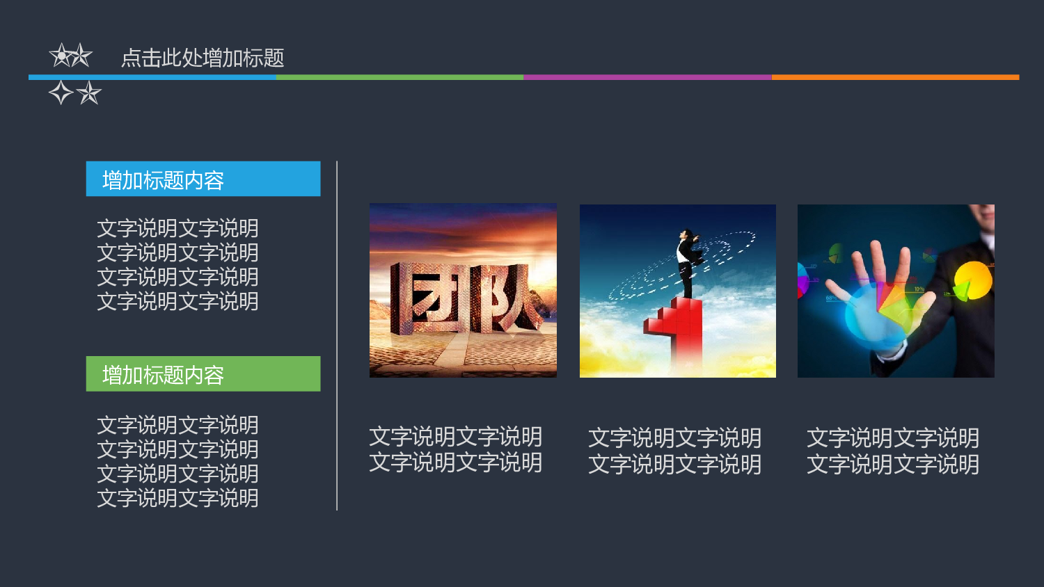 简约艺术9-动态.pptx 第5页