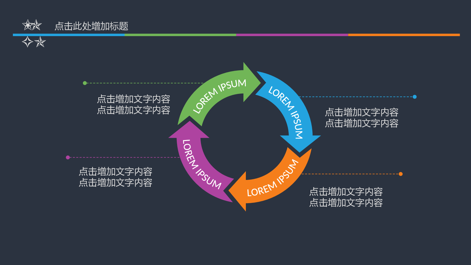 简约艺术9-动态.pptx 第4页