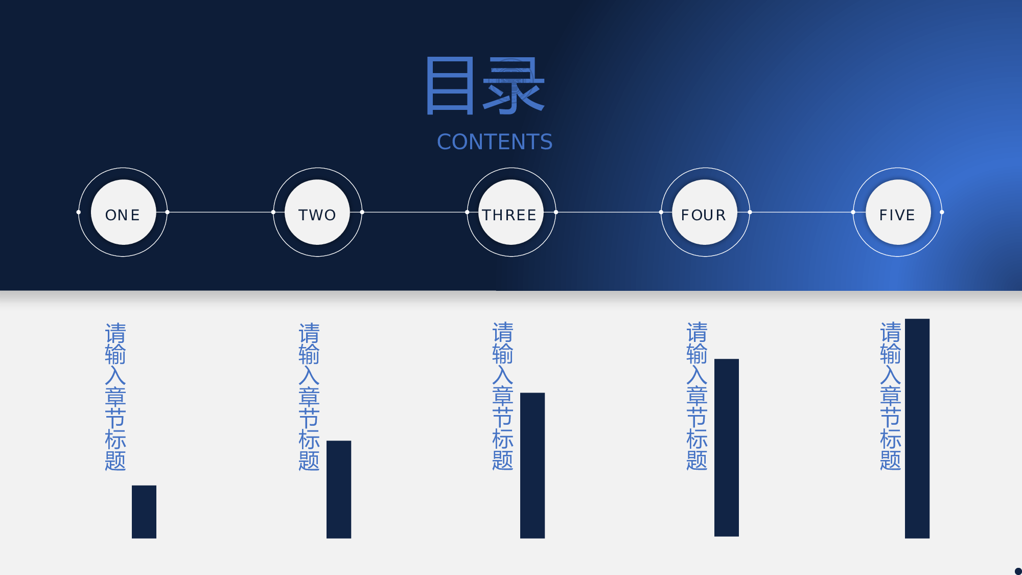 某某大学答辩通用模板413.pptx 第2页