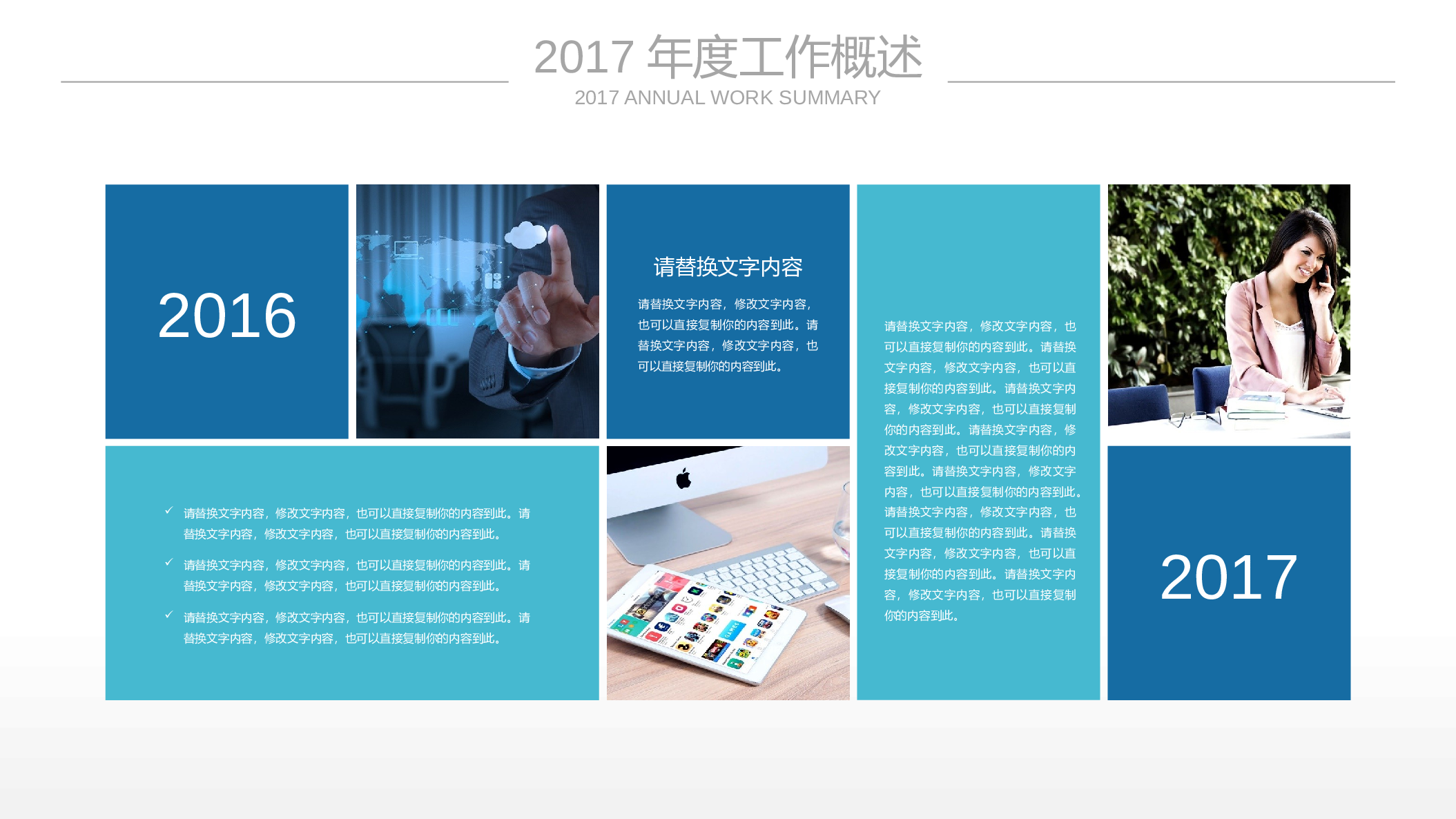 高端商务PPT模板 (9).pptx 第4页