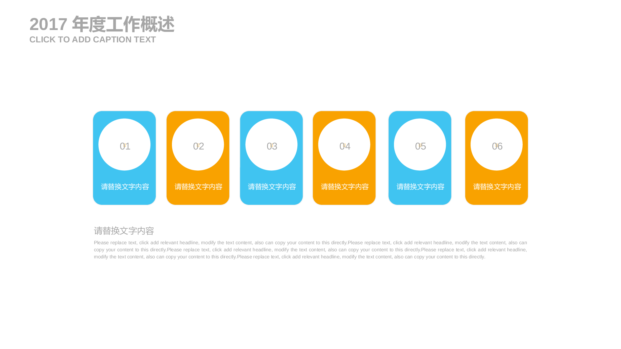 高端商务PPT模板 (2).pptx 第5页