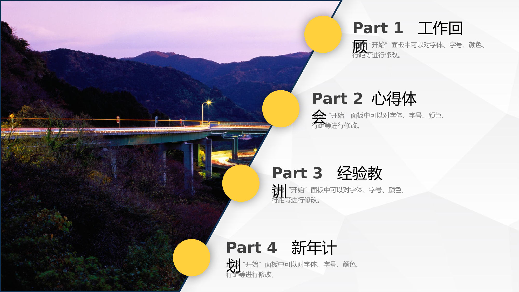 大气商务模板08739.pptx 第2页
