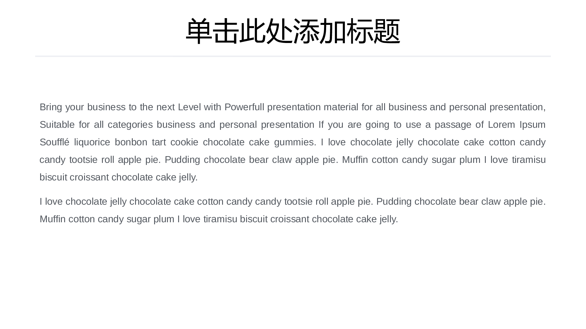黑白极简商务 (32).pptx 第2页