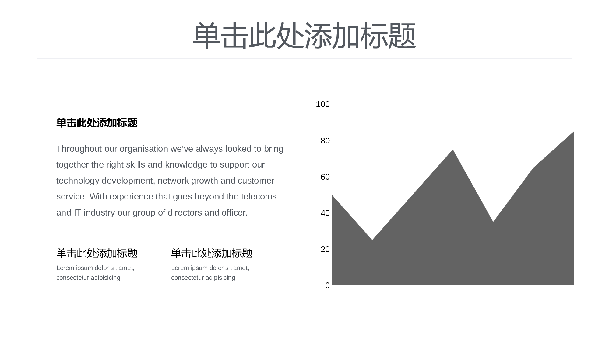 黑白极简商务 (32).pptx 第4页
