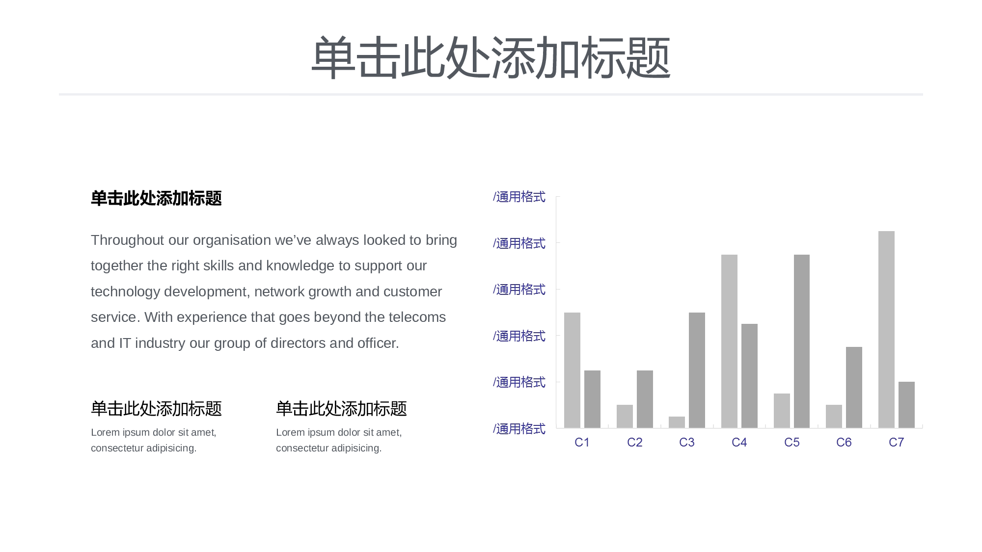 黑白极简商务 (32).pptx 第6页