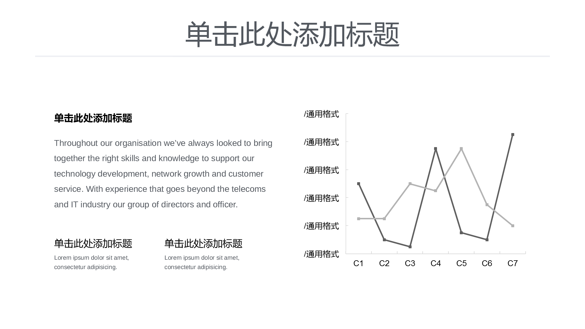 黑白极简商务 (32).pptx 第5页