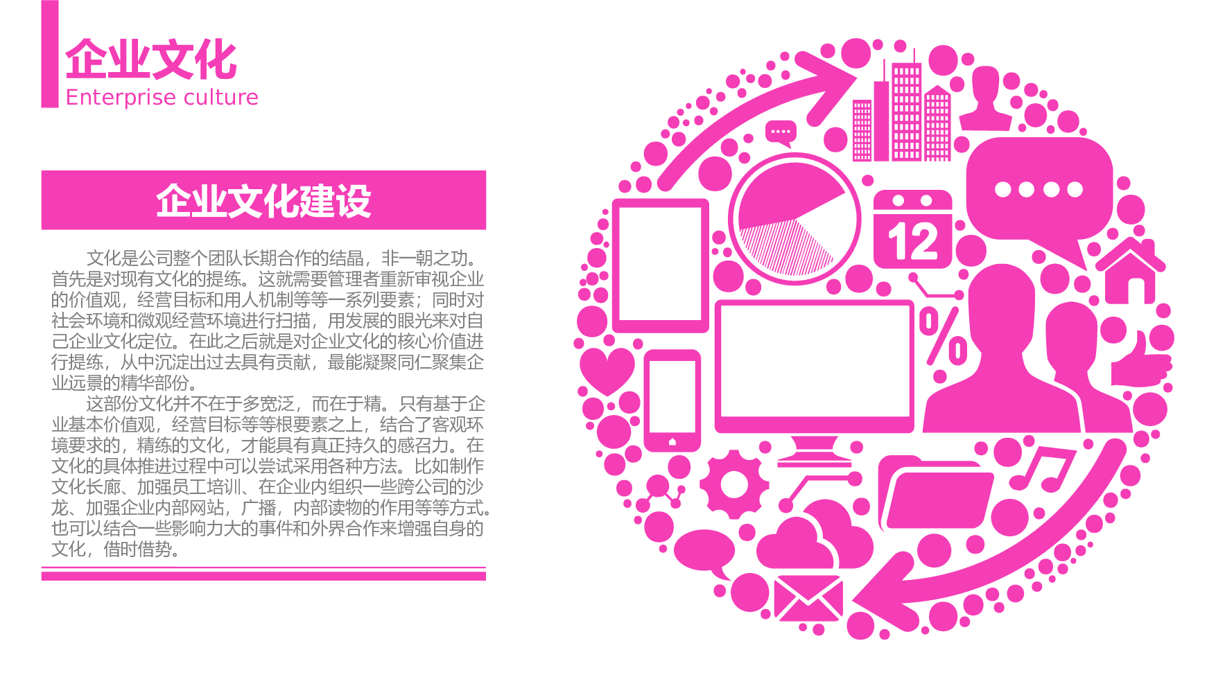 大气商务模板06618.pptx 第6页
