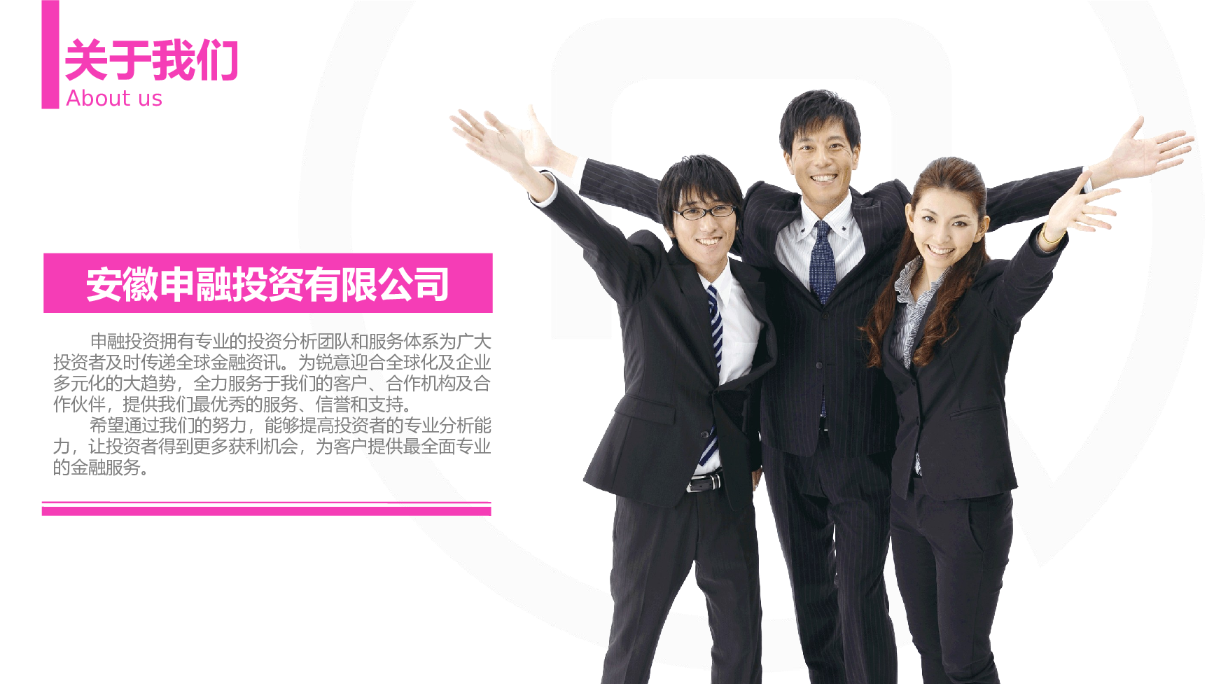 大气商务模板06618.pptx 第4页