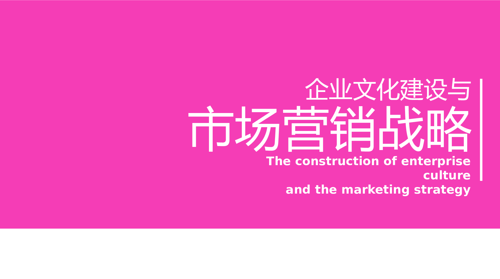 大气商务模板06618.pptx 第1页