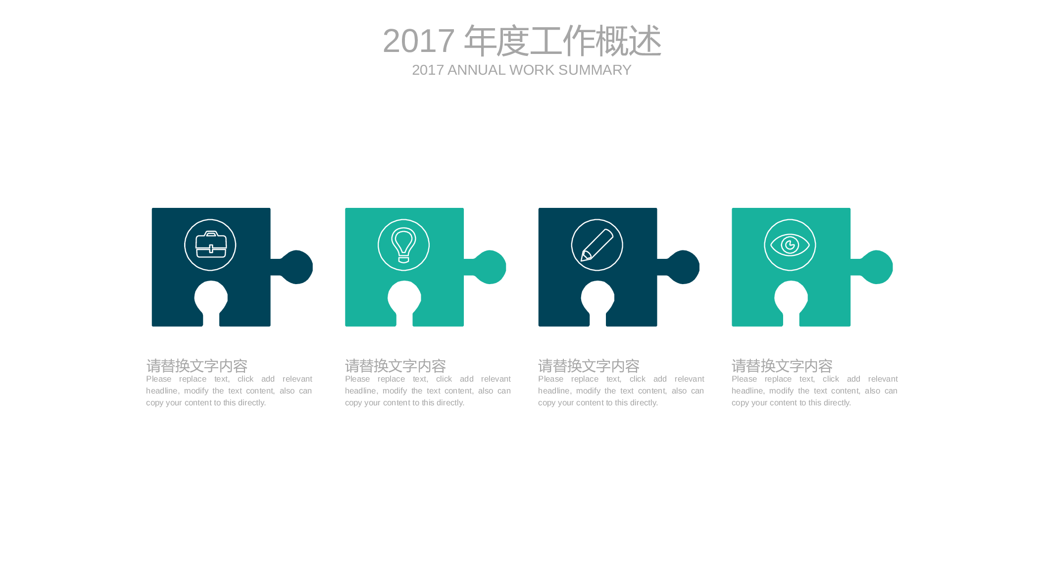 高端商务PPT模板 (6).pptx 第6页