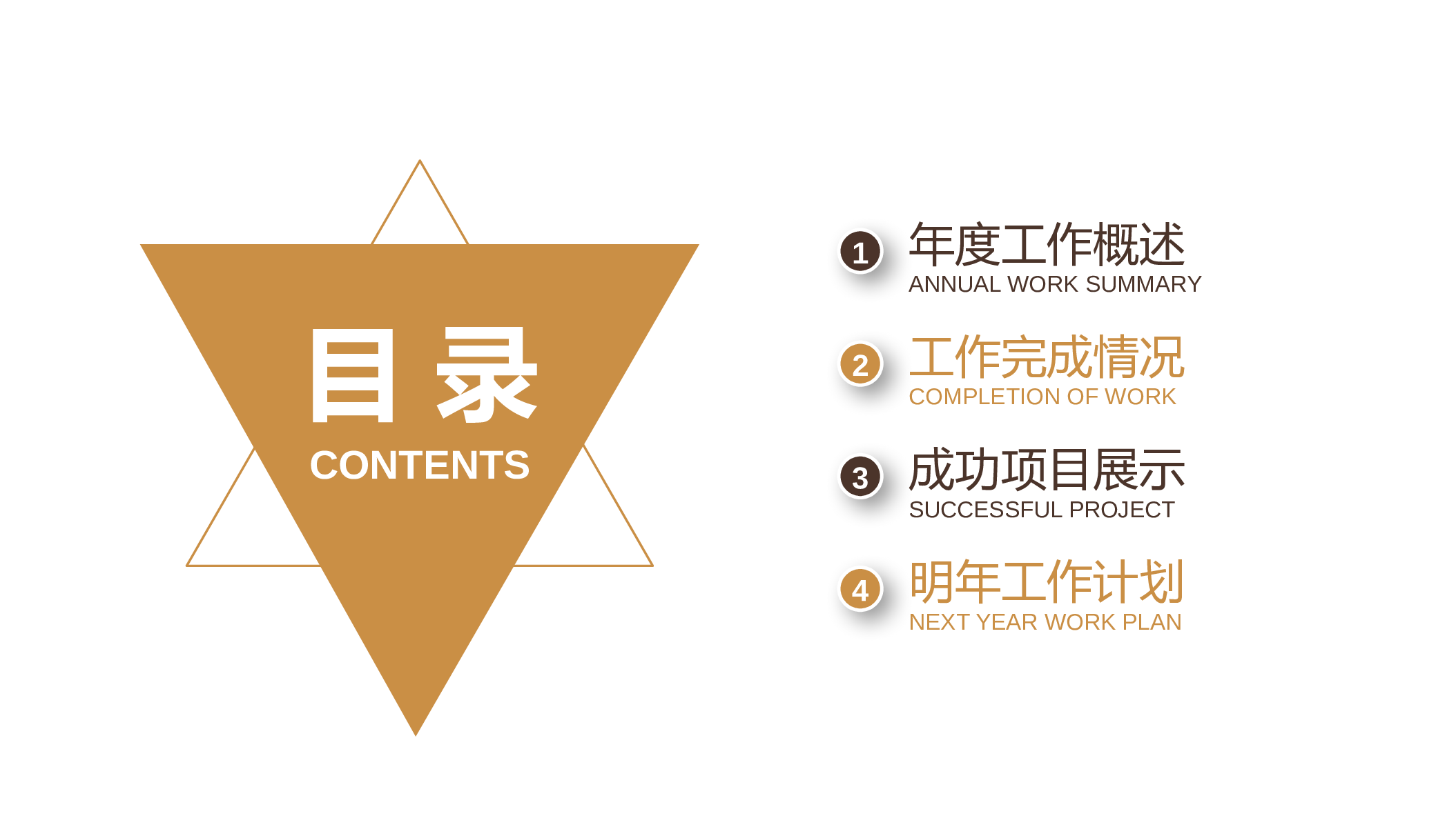 高端商务PPT模板 (1).pptx 第2页