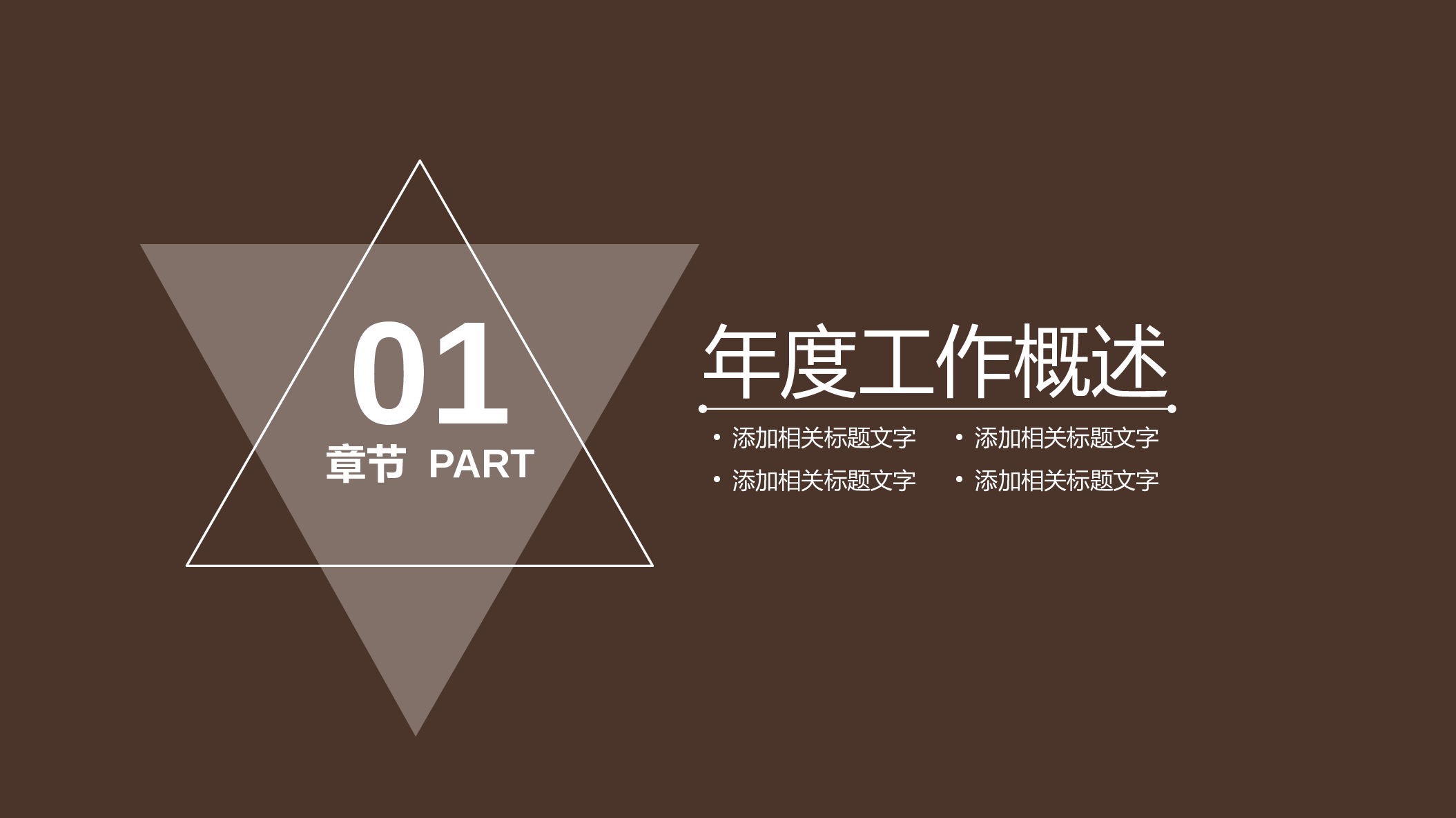 高端商务PPT模板 (1).pptx 第3页