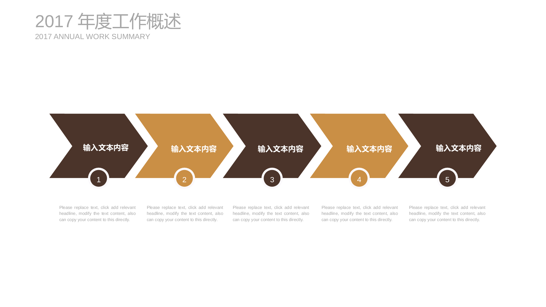 高端商务PPT模板 (1).pptx 第5页