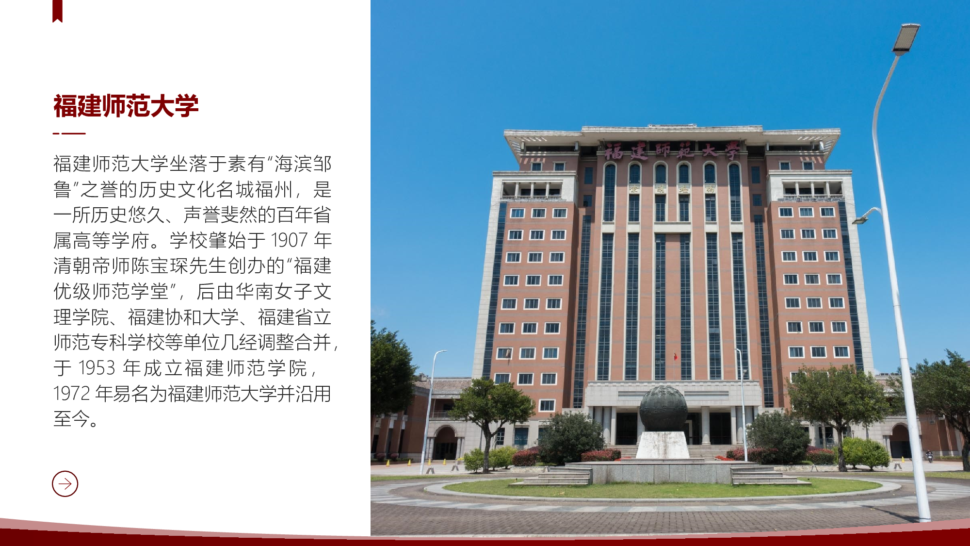 某某大学答辩通用模板421.pptx 第4页