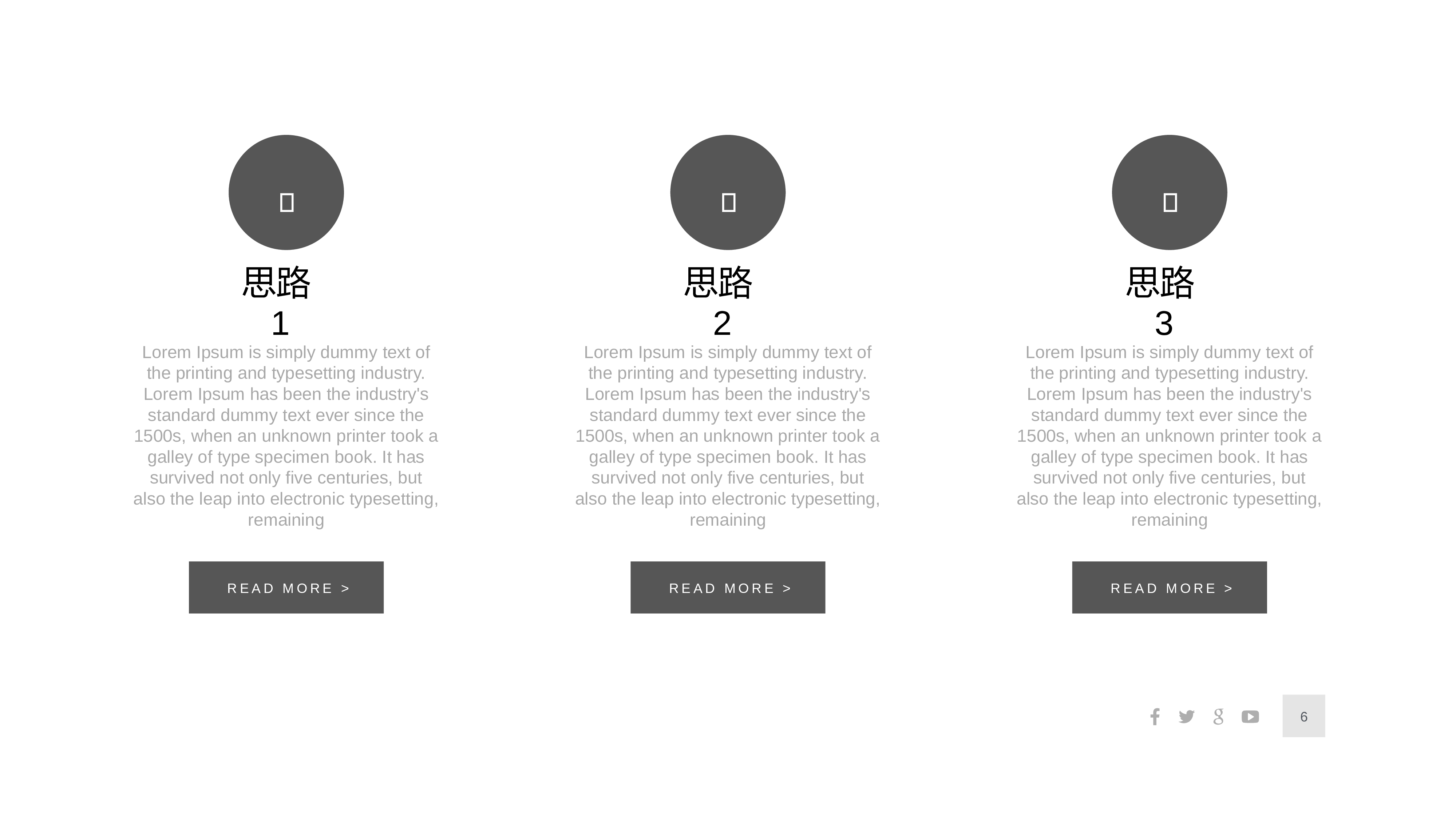 黑白极简商务 (37).pptx 第6页