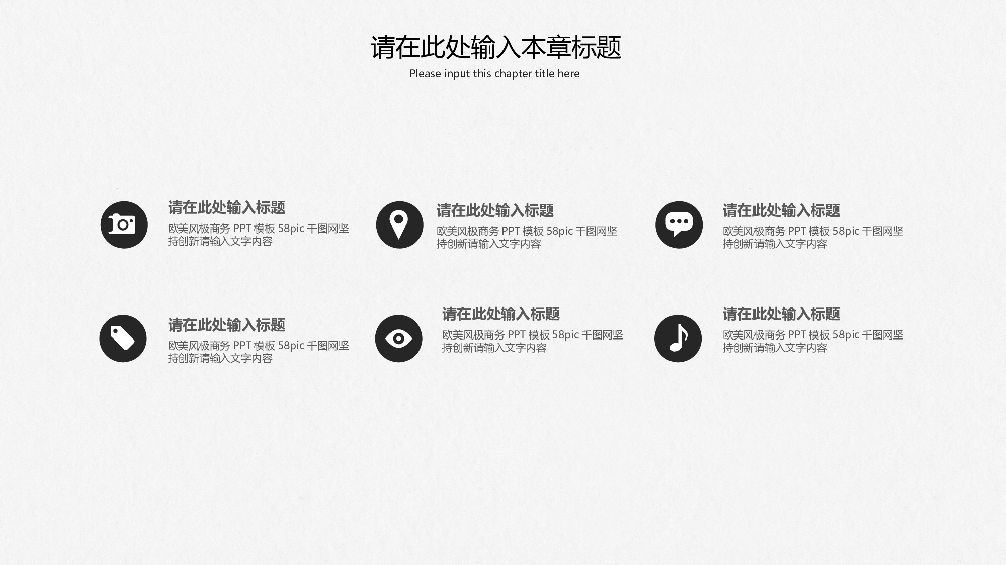 黑白极简商务 (14).pptx 第5页