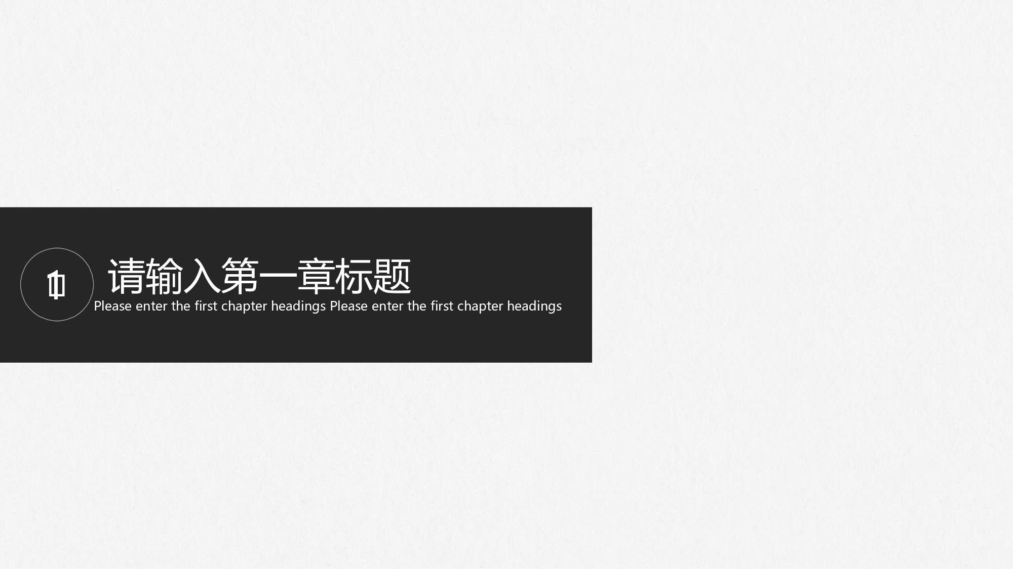 黑白极简商务 (14).pptx 第3页