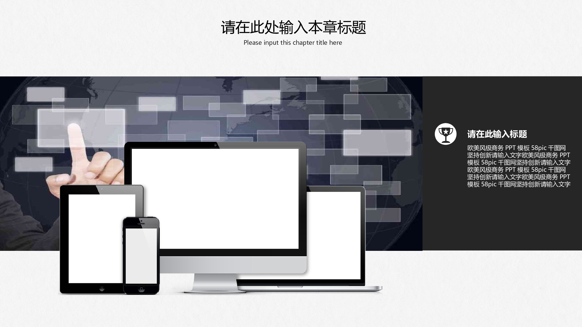 黑白极简商务 (14).pptx 第6页