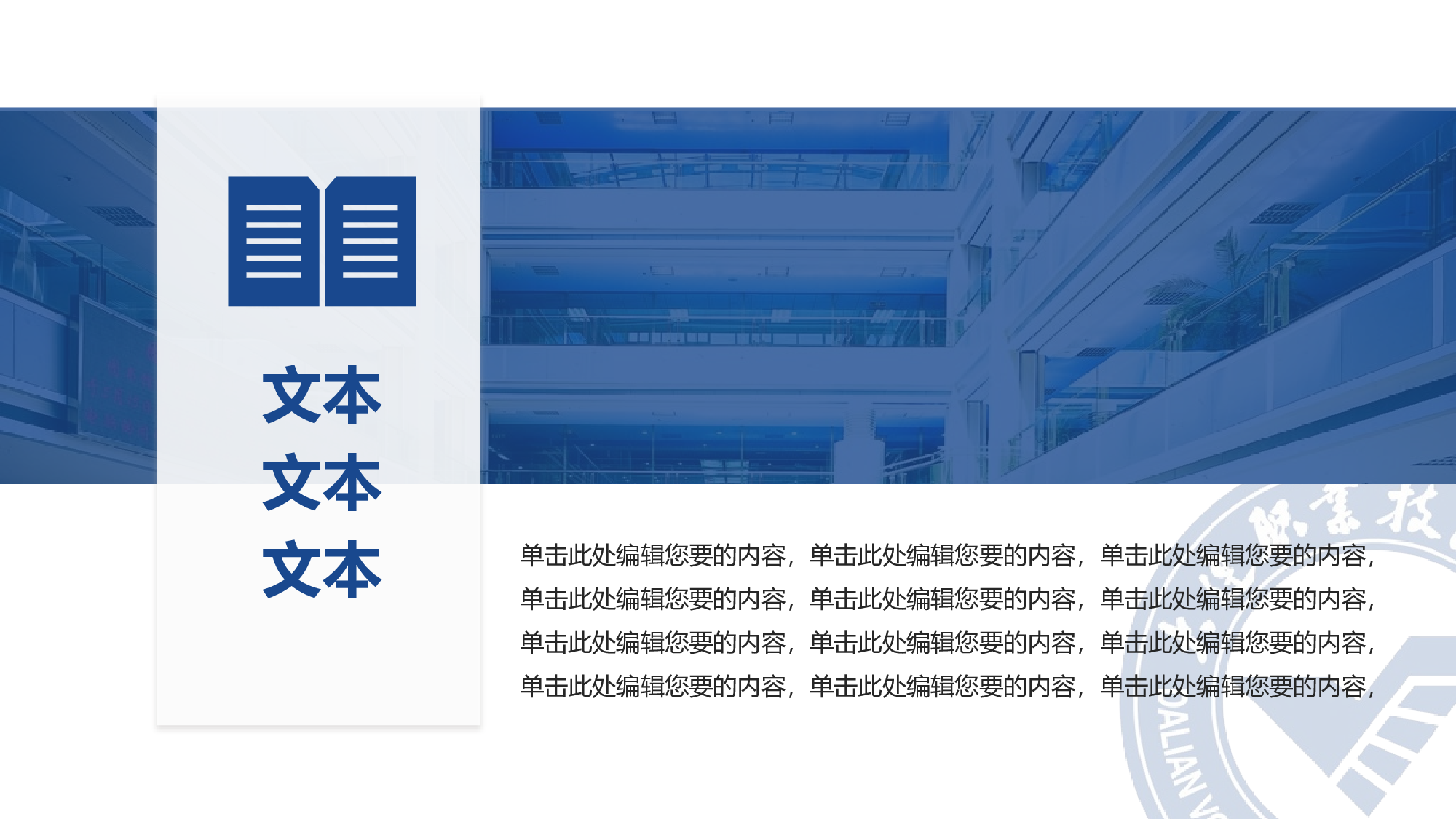 某某大学答辩通用模板424.pptx 第4页