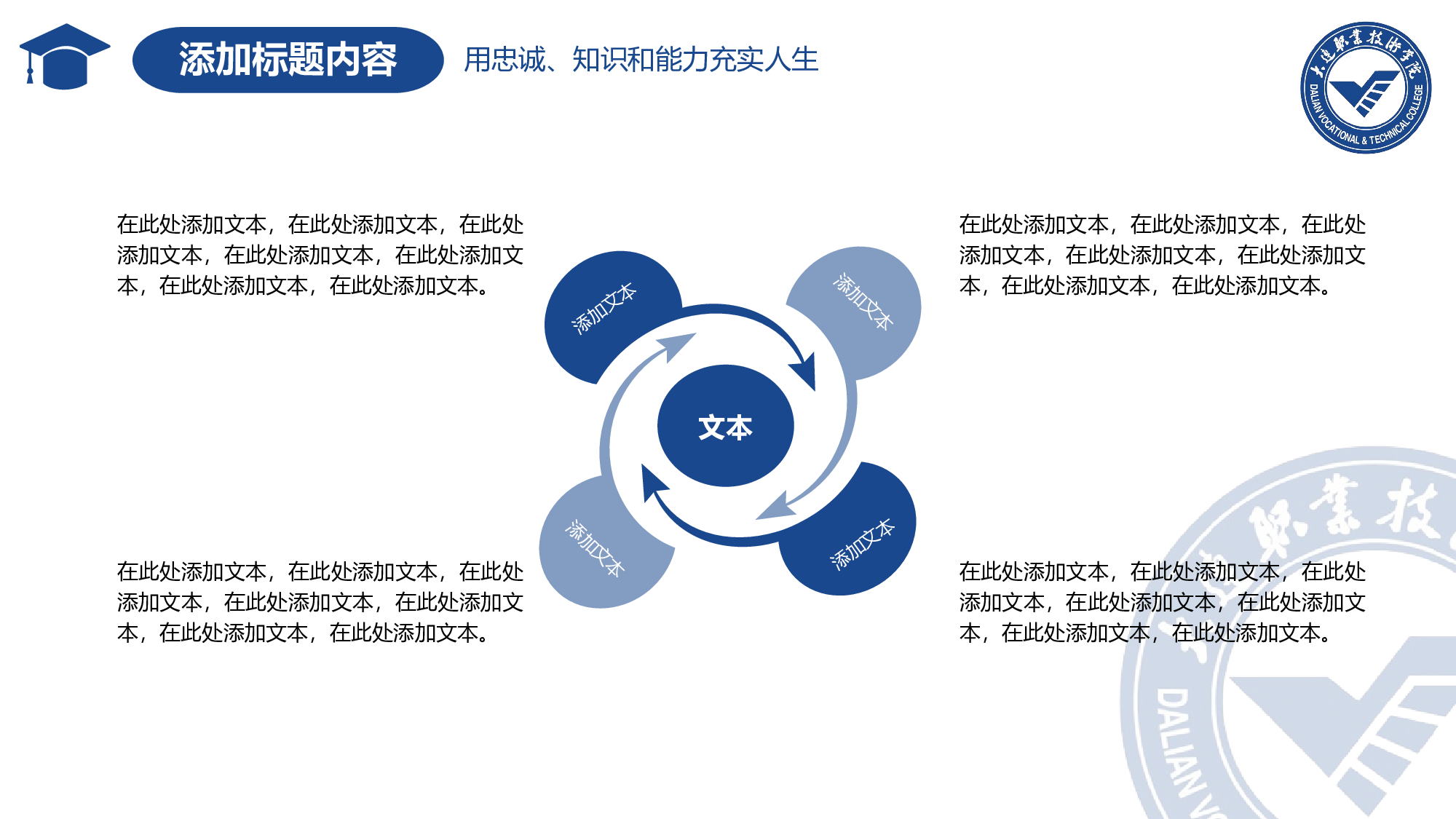 某某大学答辩通用模板424.pptx 第5页