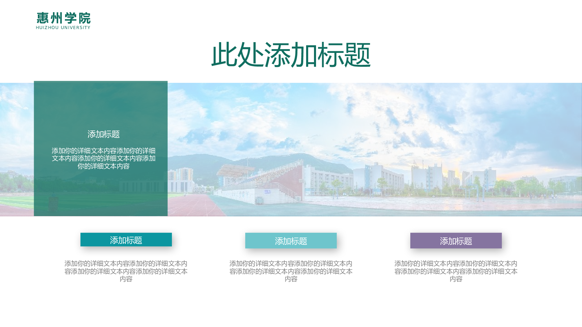 某某大学答辩通用模板426.pptx 第6页