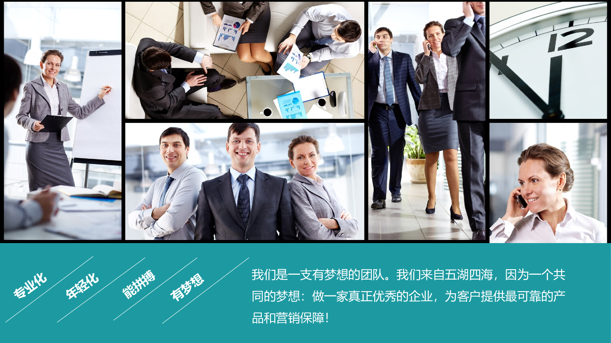 商务风格(45)&mdash;&mdash;yy[131].pptx 第5页
