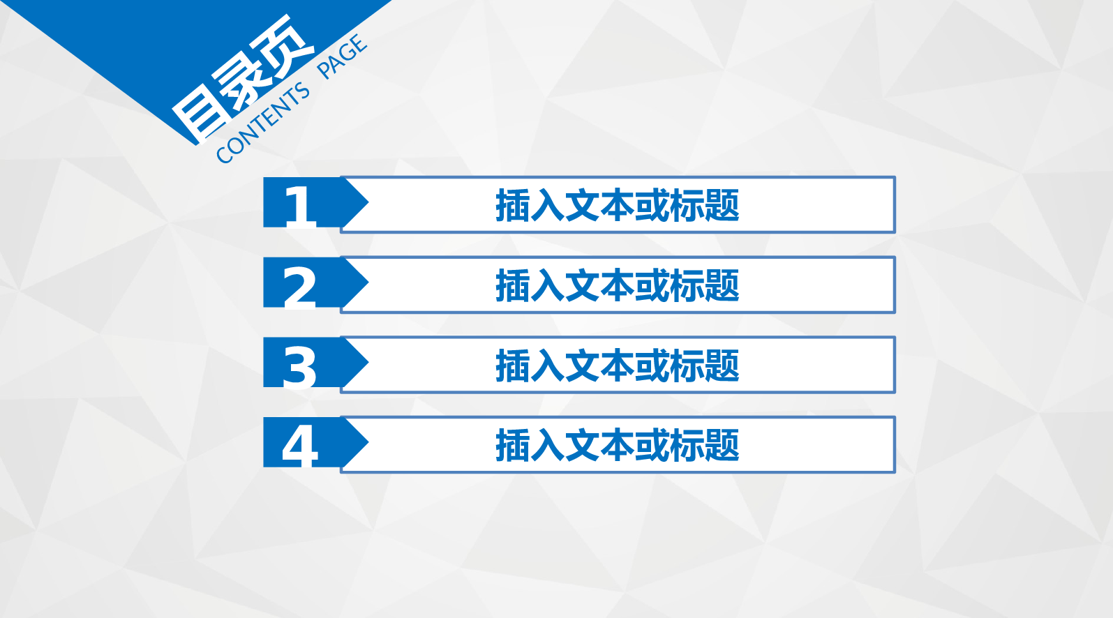 大气商务模板1031.pptx 第3页