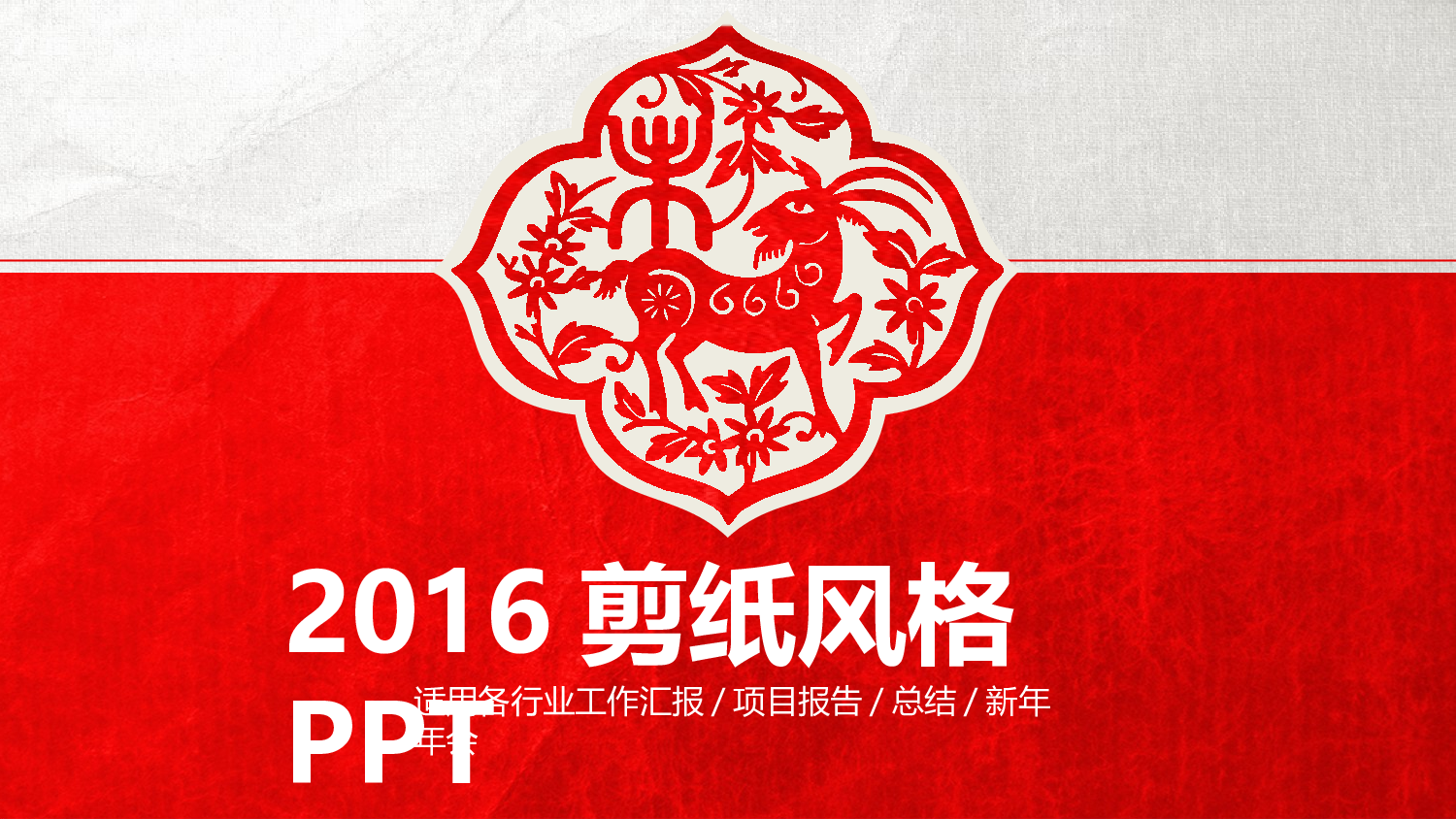 大气商务模板07426.pptx 第1页