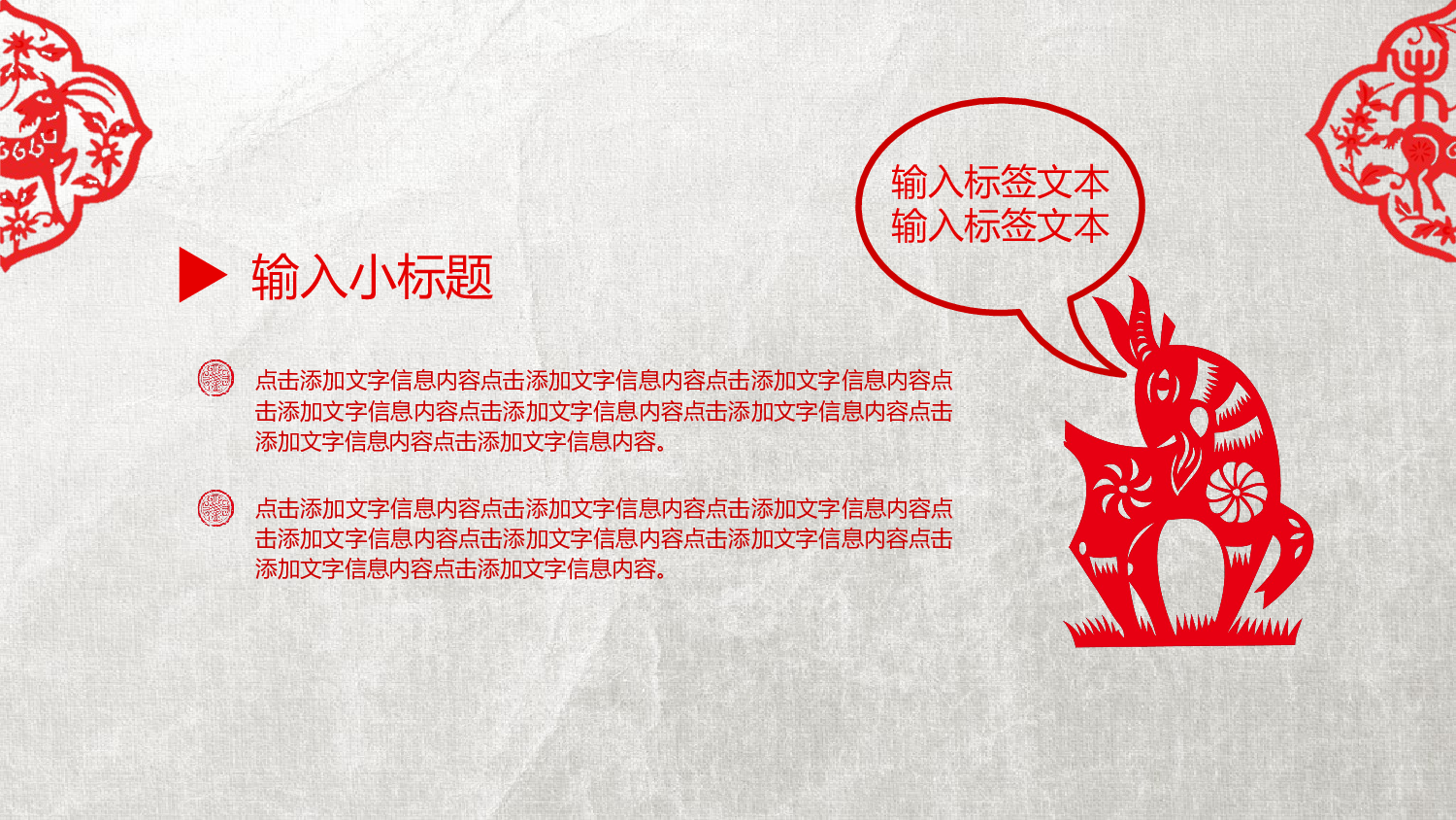 大气商务模板07426.pptx 第6页