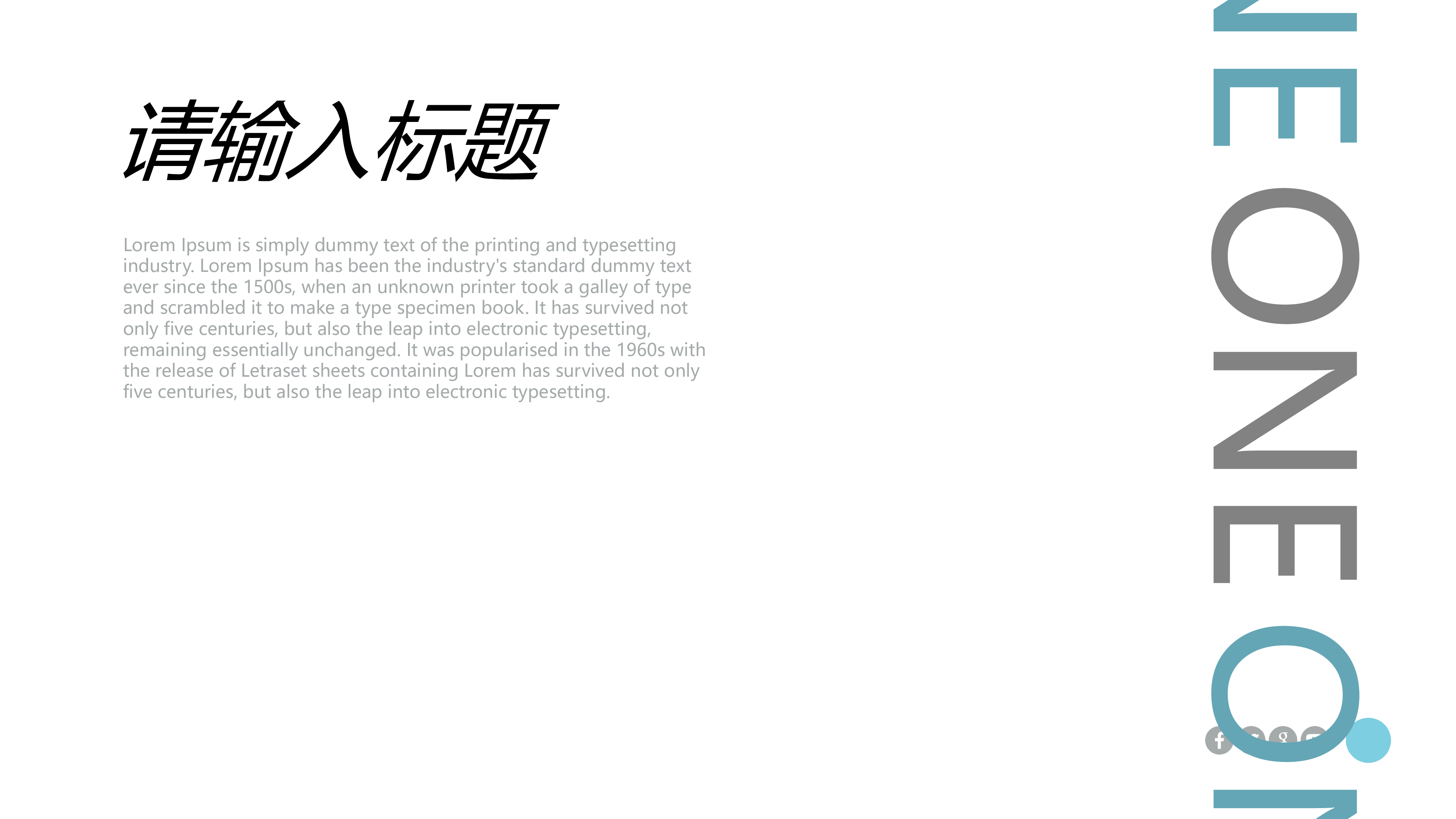 黑白极简商务 (30).pptx 第3页