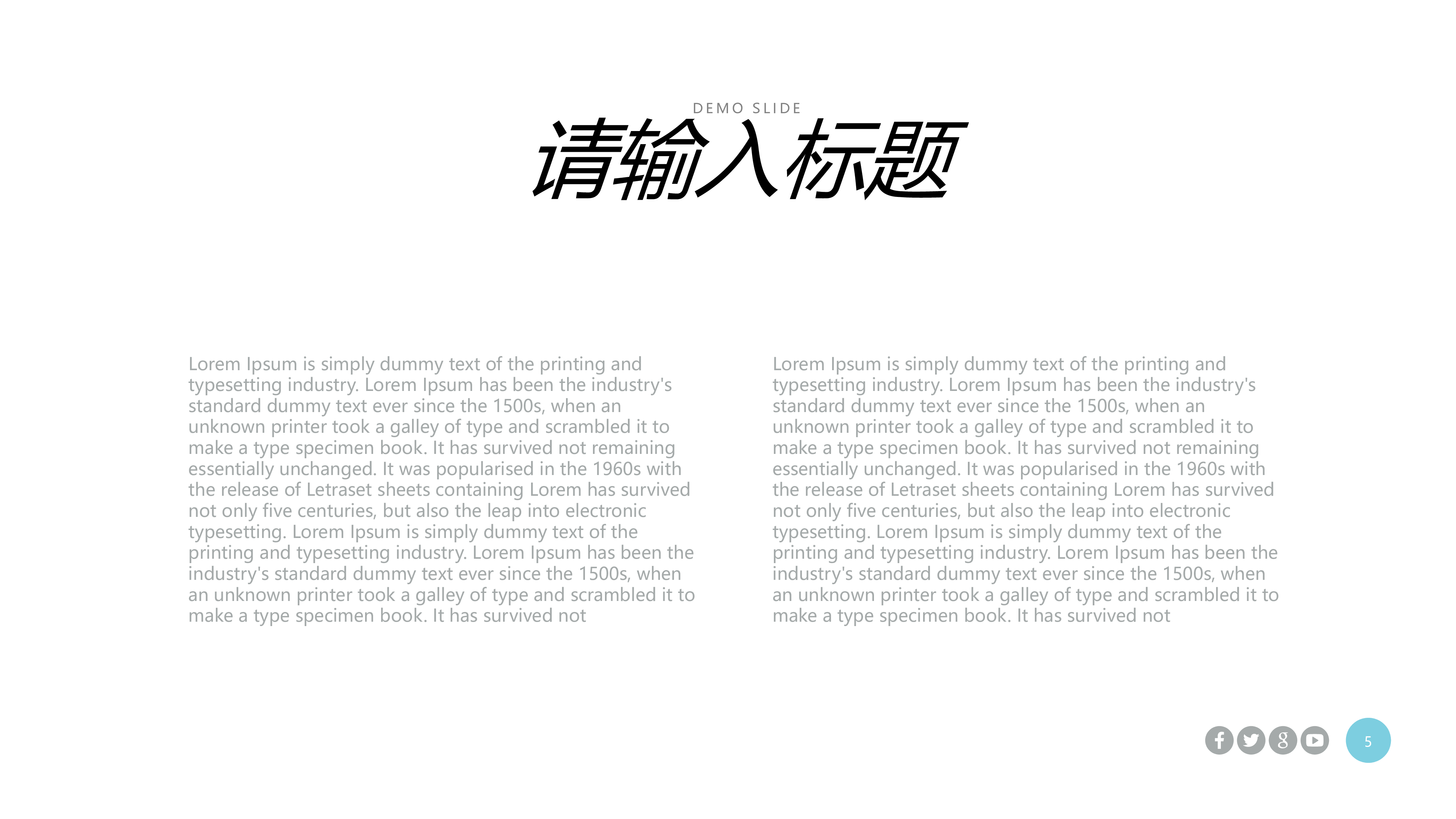 黑白极简商务 (30).pptx 第5页