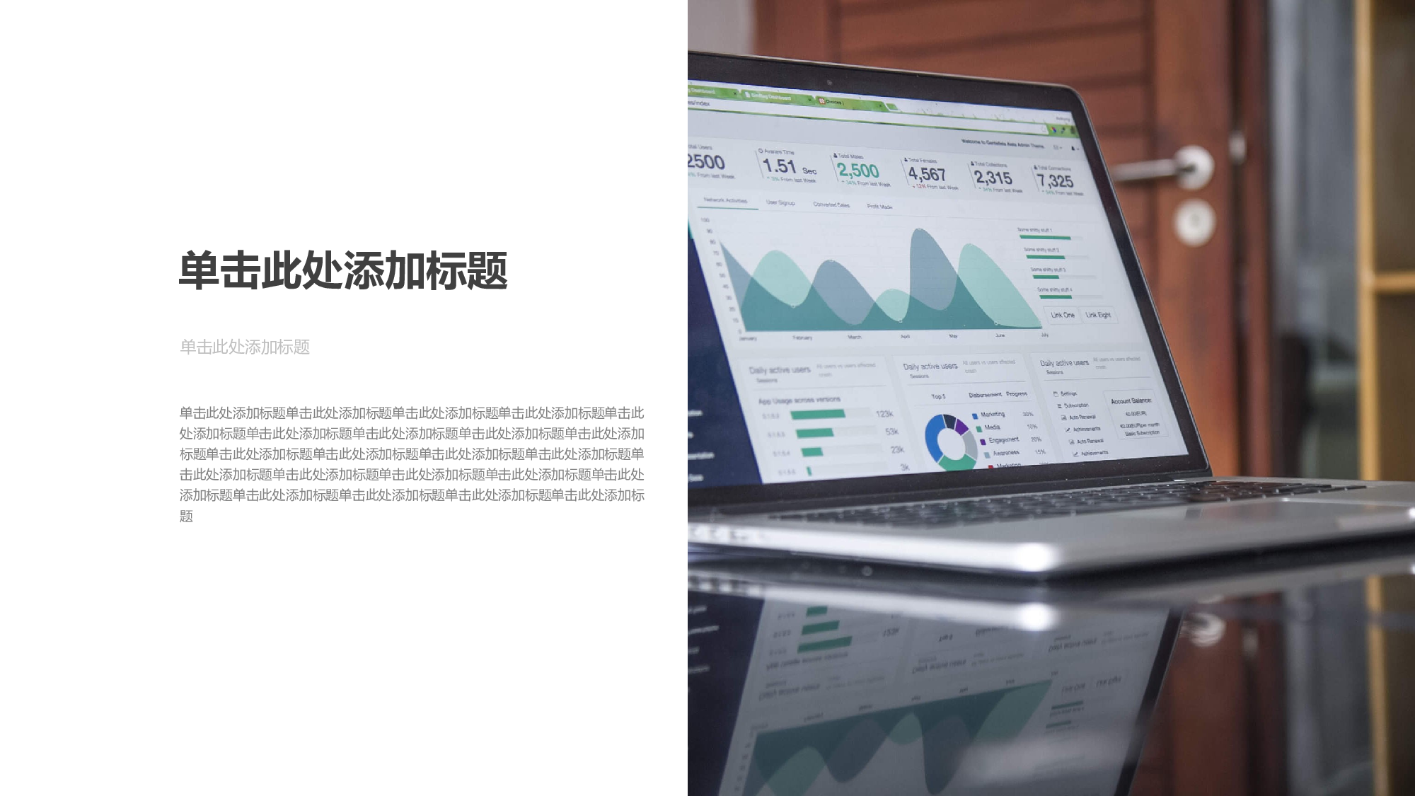 黑白极简商务 (31).pptx 第2页