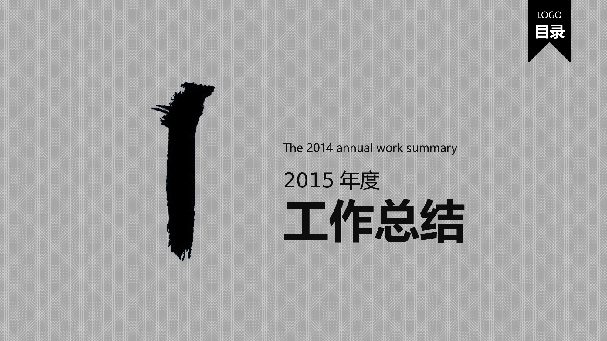 大气商务模板06012.pptx 第3页