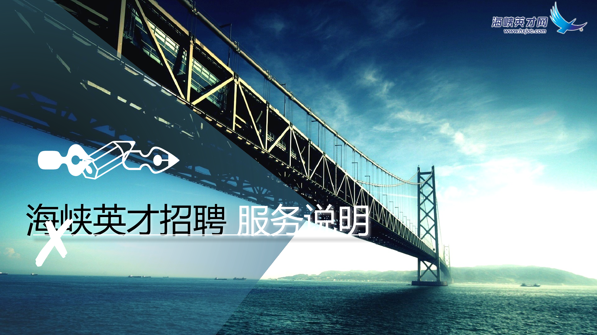 商务风格(50)&mdash;&mdash;yy[136].pptx 第1页
