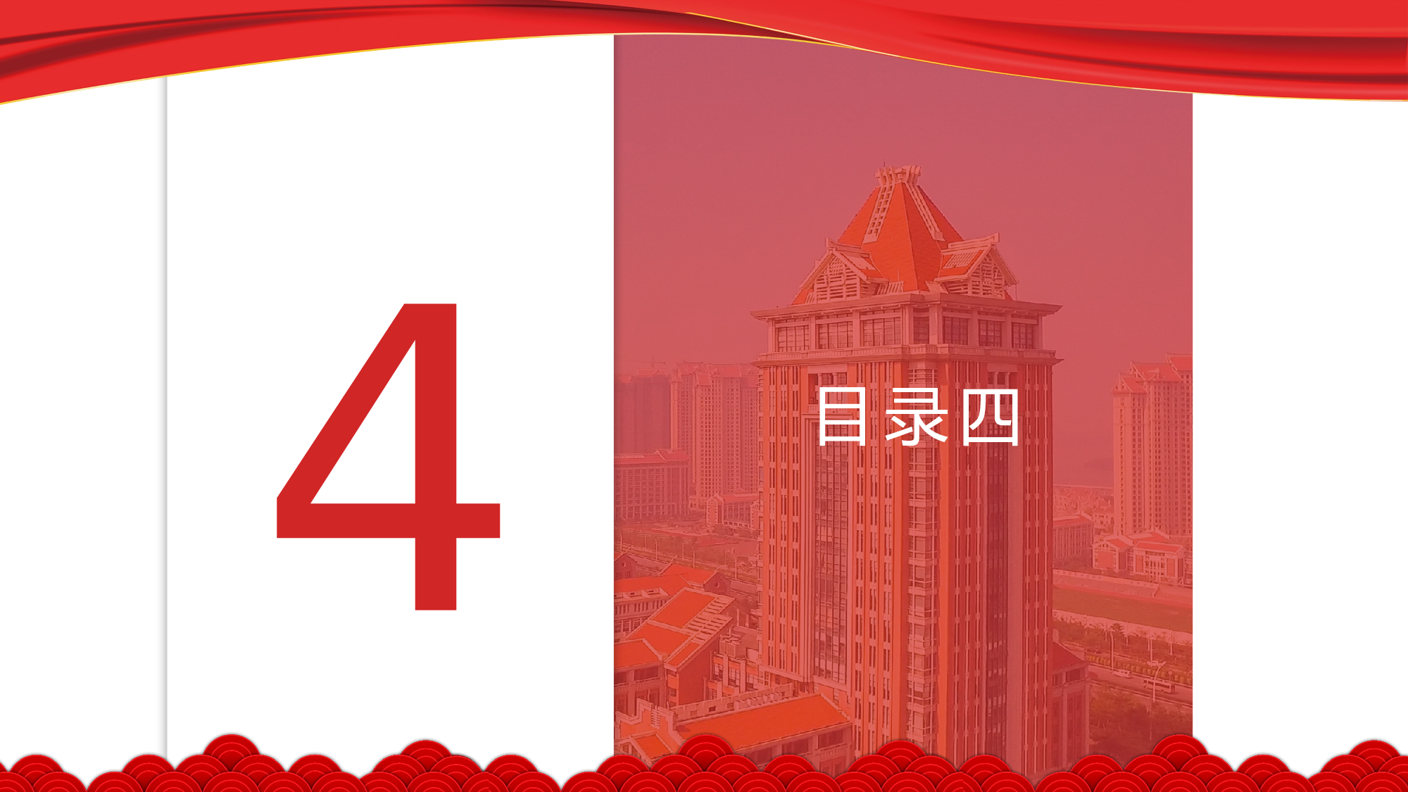 某某大学答辩通用模板434.pptx 第6页